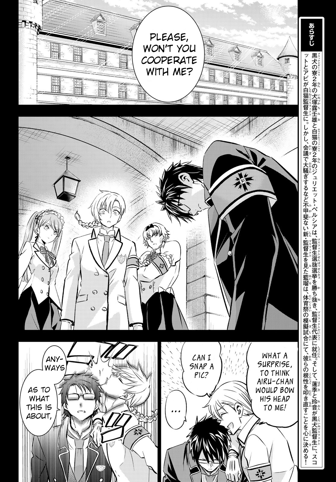 Kishuku Gakkou No Juliet - Chapter 94: Romeo And The Exhibition Match Ii