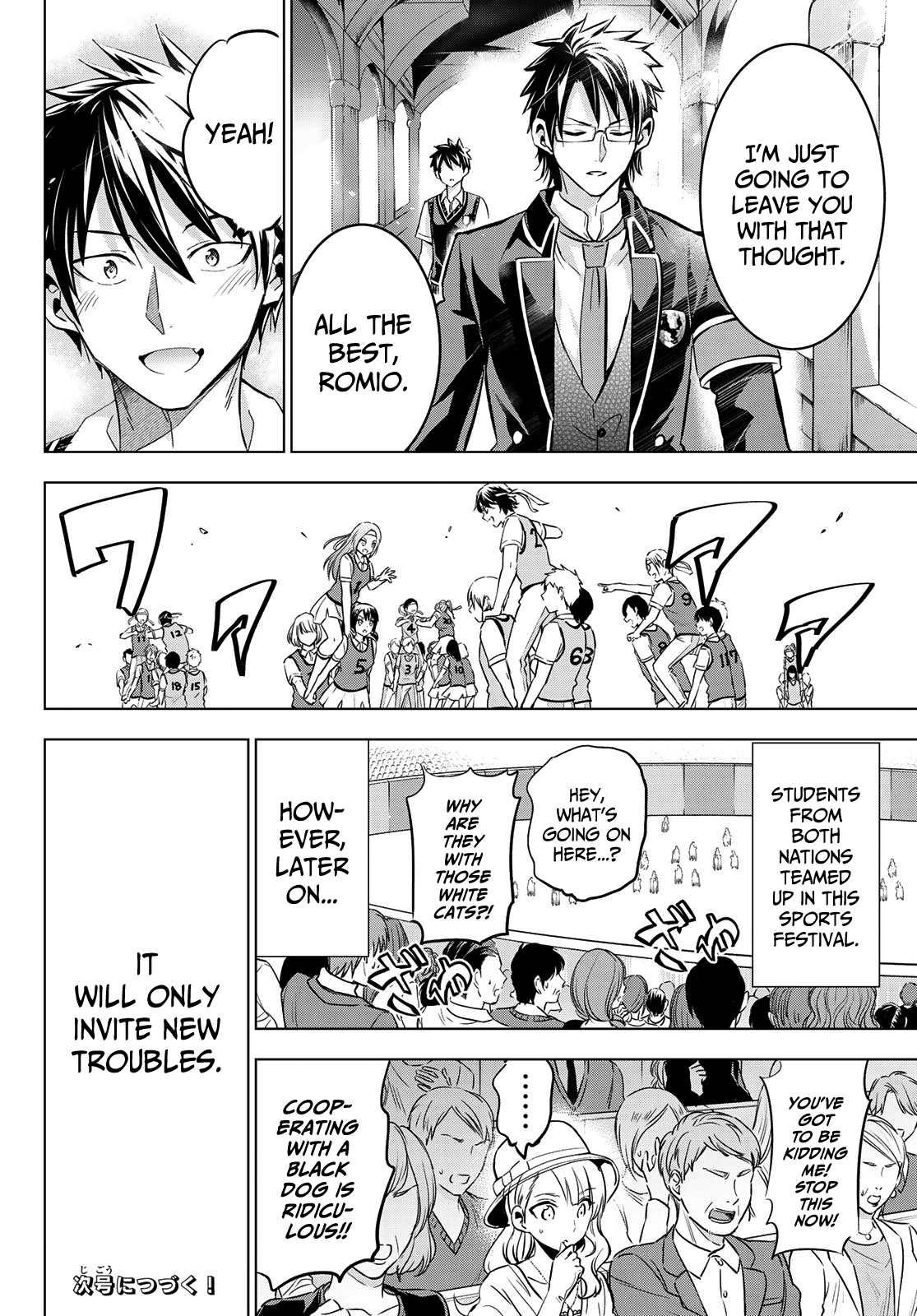 Kishuku Gakkou No Juliet - Chapter 96: Romio And The Exhibition Match (Part Iv)