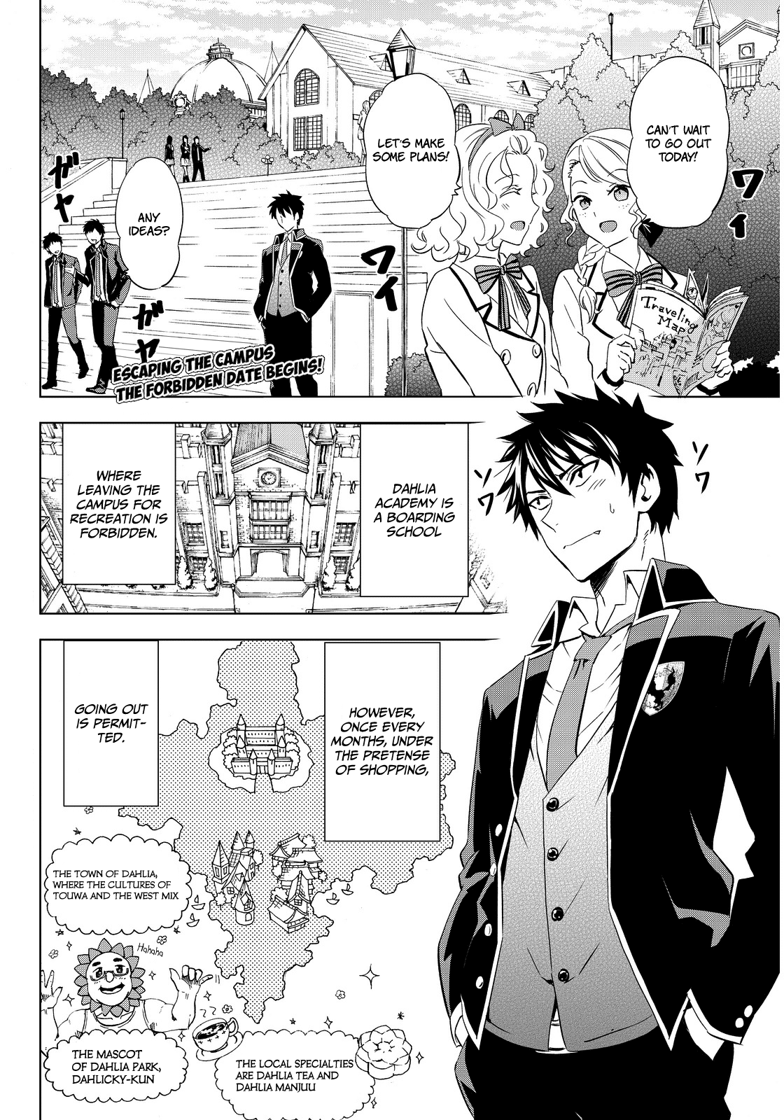 Kishuku Gakkou No Juliet - Vol.1 Chapter 3: Date And Juliet