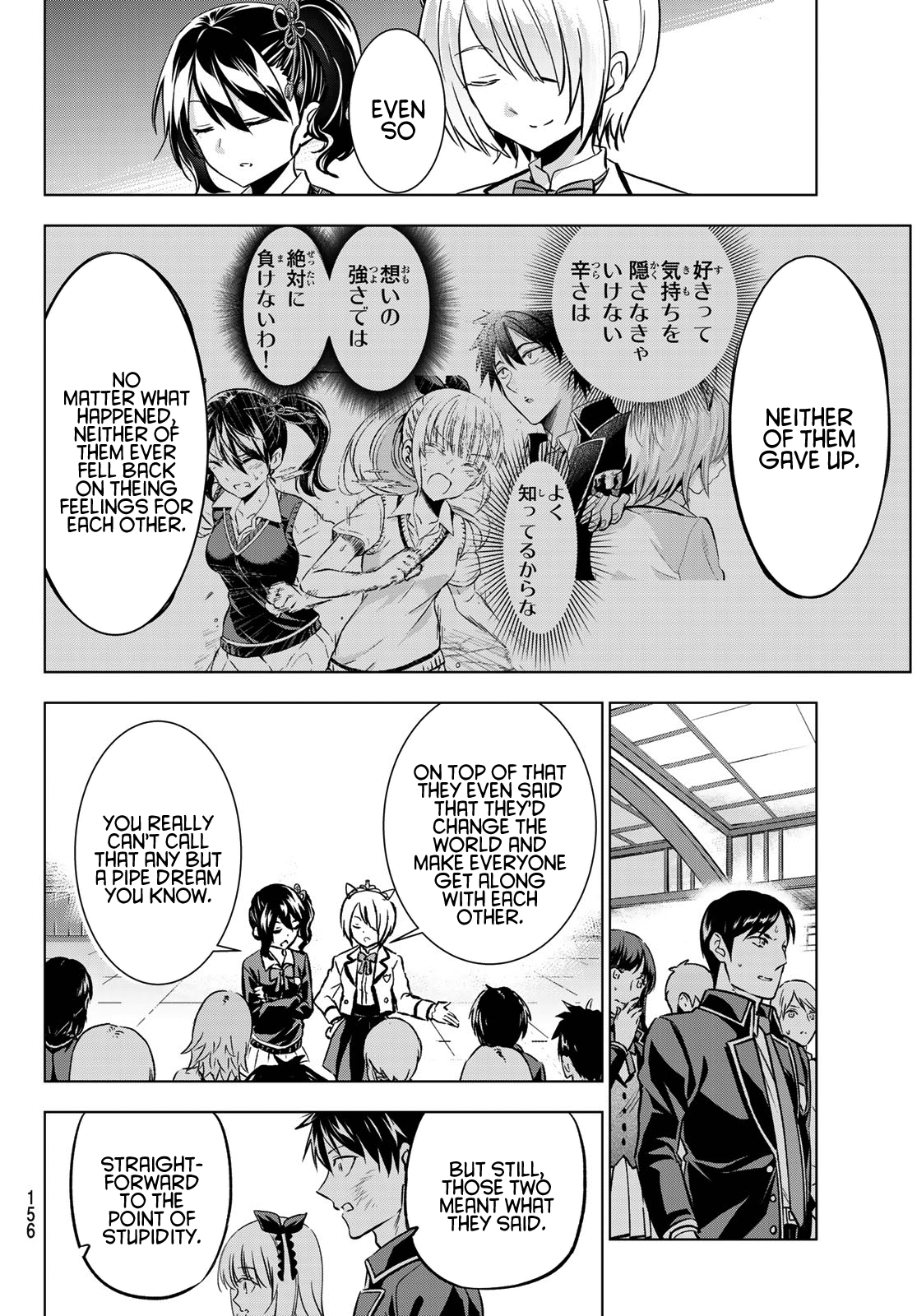 Kishuku Gakkou No Juliet - Chapter 88: Romio, Juliet And Elections Iv