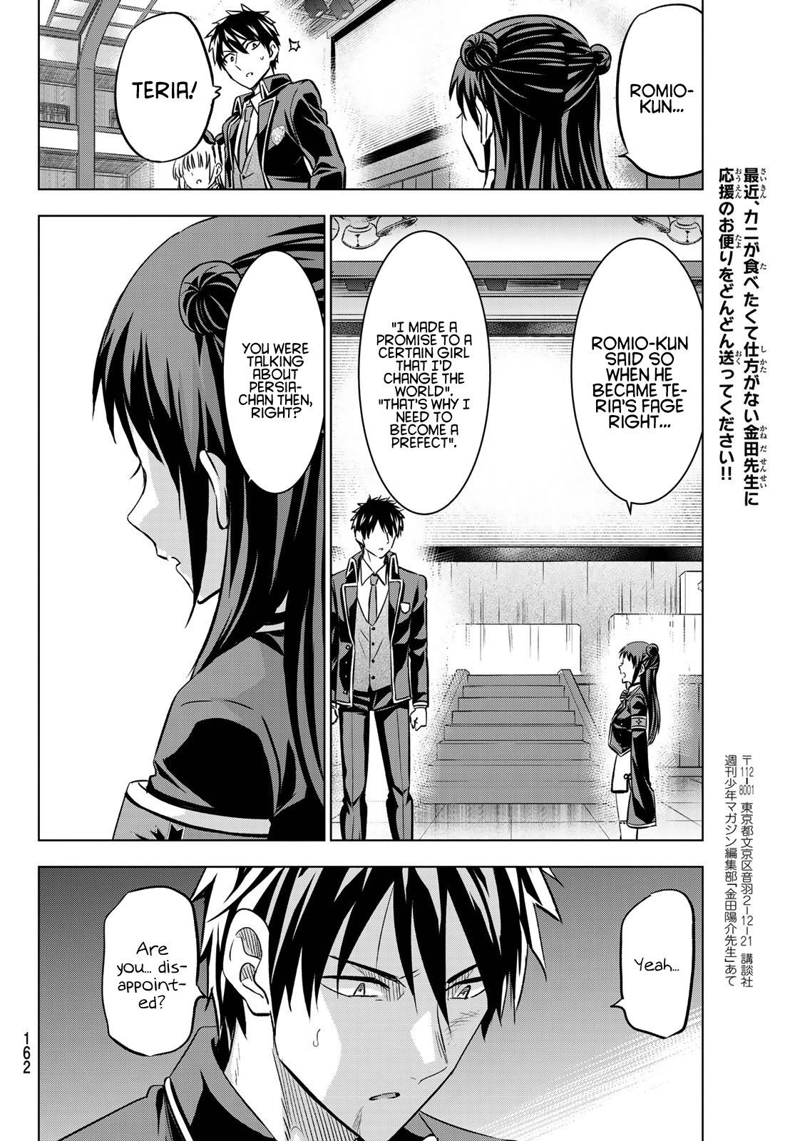 Kishuku Gakkou No Juliet - Chapter 88: Romio, Juliet And Elections Iv