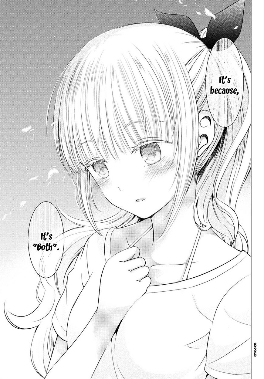 Kishuku Gakkou No Juliet - Chapter 21