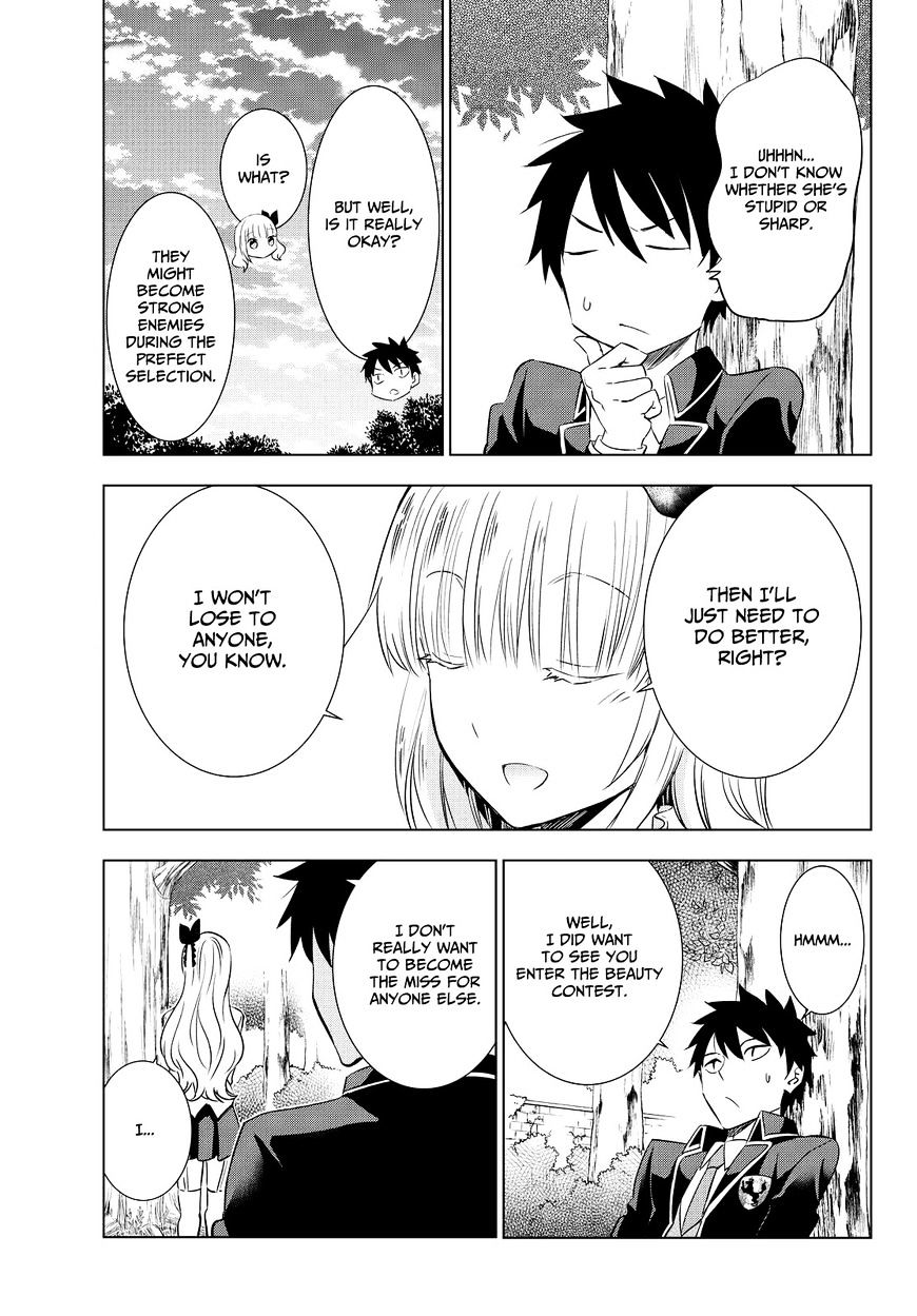 Kishuku Gakkou No Juliet - Chapter 23 : Romeo And Somali