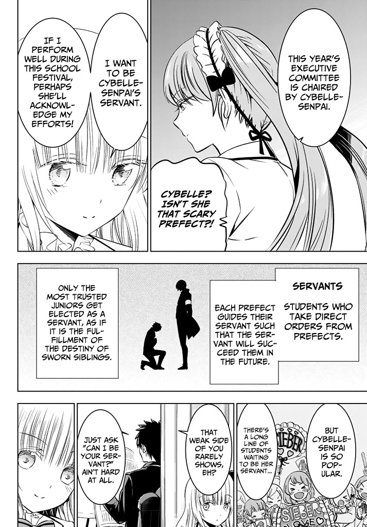 Kishuku Gakkou No Juliet - Chapter 36: Romeo And Cybelle (Part I)