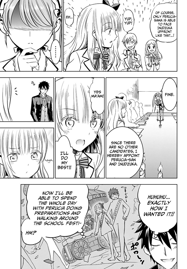 Kishuku Gakkou No Juliet - Chapter 36: Romeo And Cybelle (Part I)