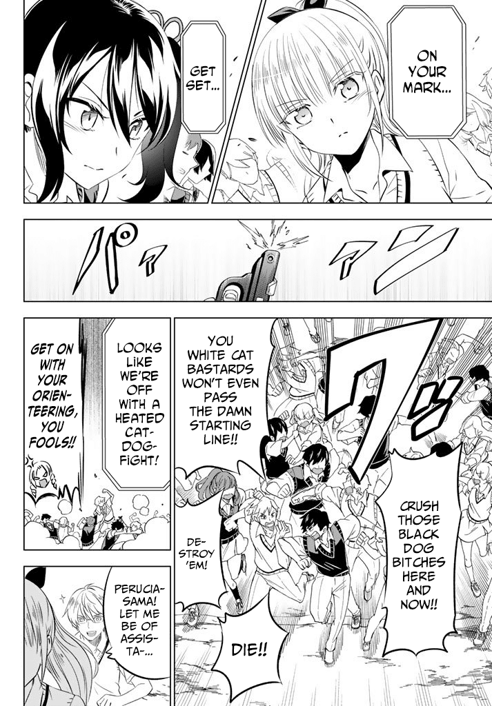 Kishuku Gakkou No Juliet - Chapter 32: Romeo, Juliet And Hasuki (Part Ii)