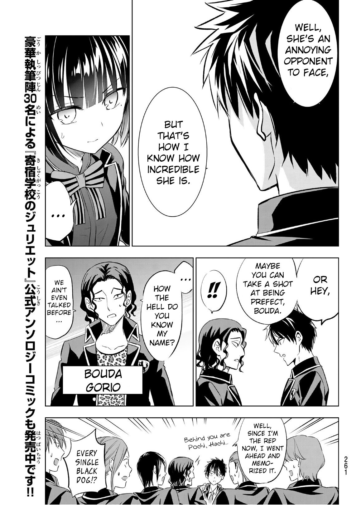 Kishuku Gakkou No Juliet - Chapter 91: Romeo, Leon, And Prefects Ii