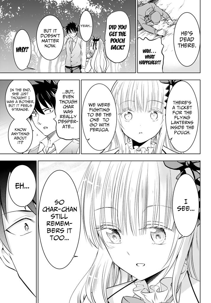 Kishuku Gakkou No Juliet - Chapter 30: Act 30