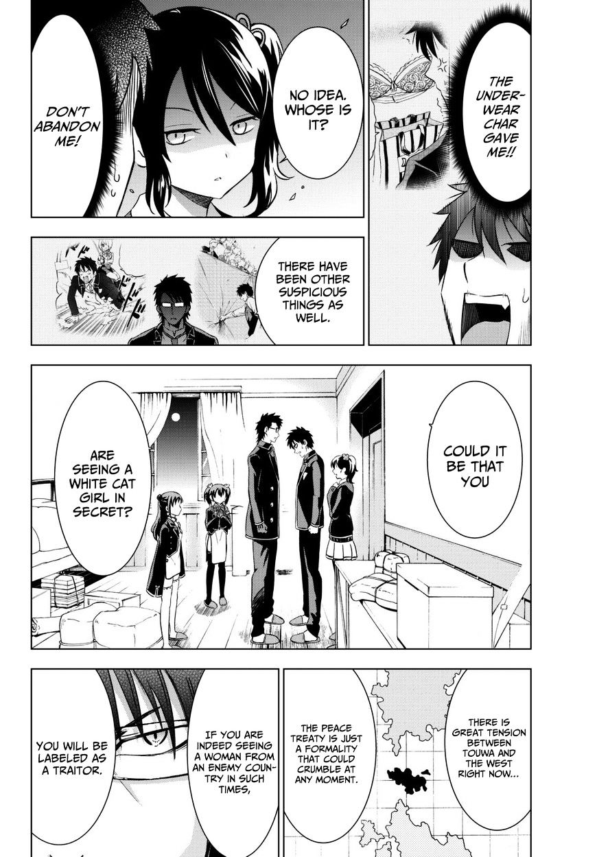 Kishuku Gakkou No Juliet - Chapter 15 : Romeo, Juliet And Birthdays