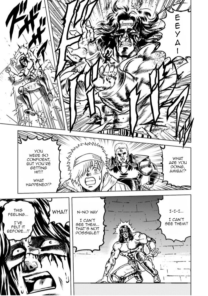 A Genius’ Isekai Overlord Legend – Fist Of The North Star: Amiba Gaiden – Even If I Go To Another World, I Am A Genius!! Huh? Was I Mistaken… - Chapter 5