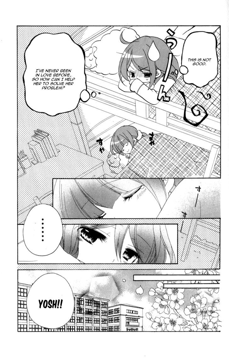 Koisuru Futago To Megane No Blue - Vol.1 Chapter 1