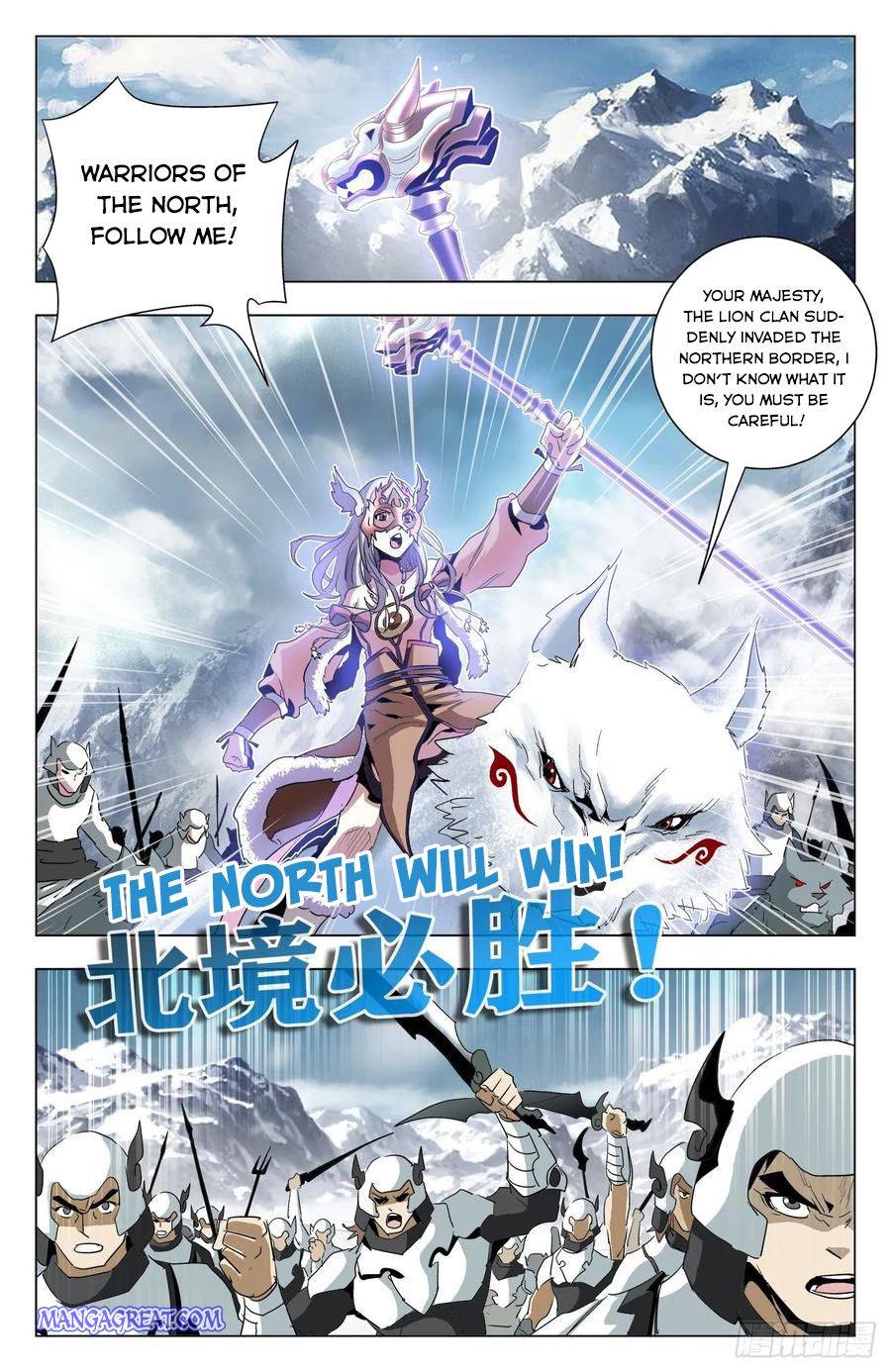 Battle Through The Heavens: Return Of The Beasts - Chapter 78