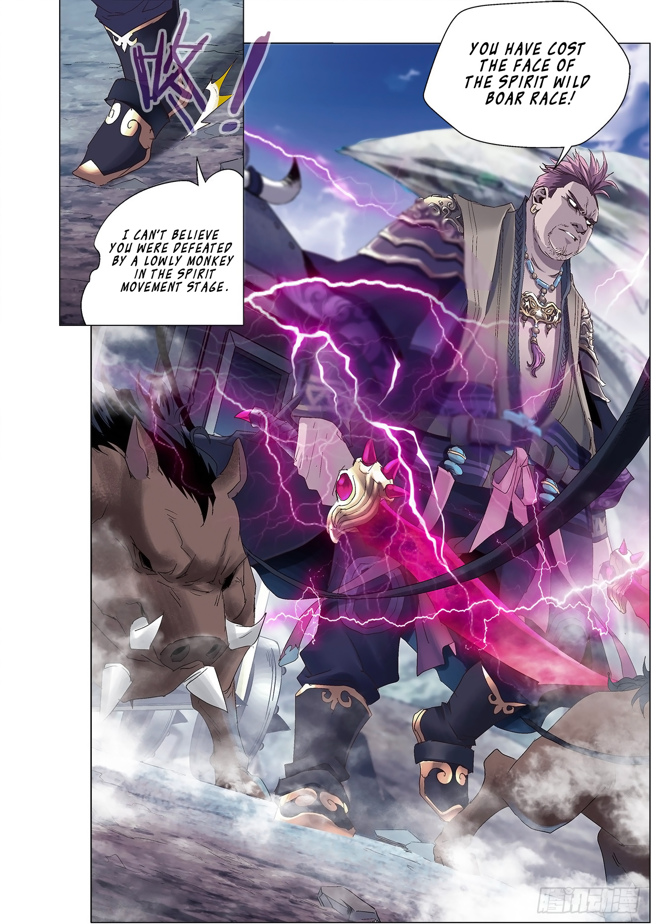 Battle Through The Heavens: Return Of The Beasts - Chapter 3.2: Wolf Girl Xiao Zhao