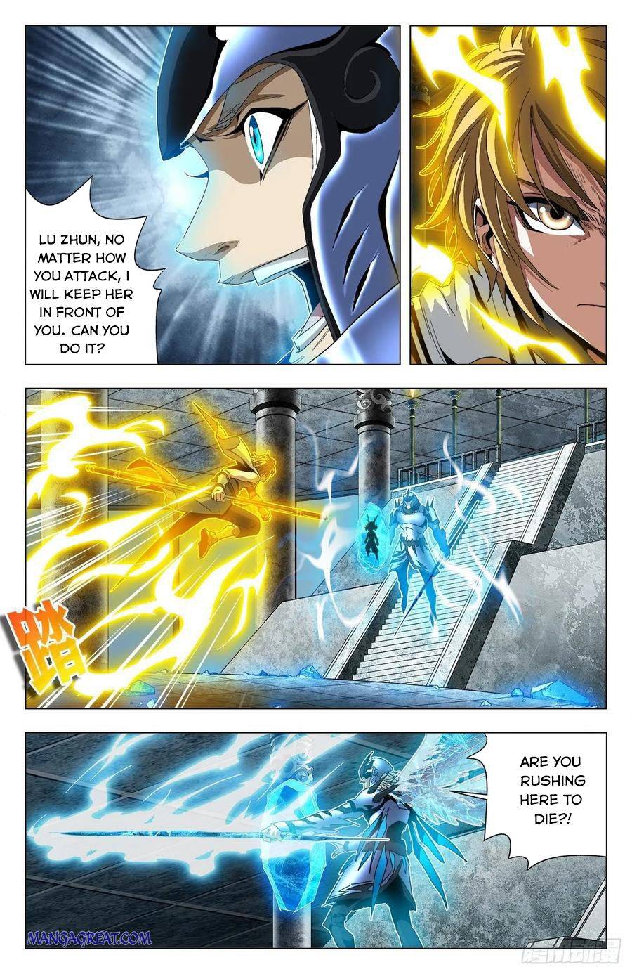 Battle Through The Heavens: Return Of The Beasts - Chapter 73