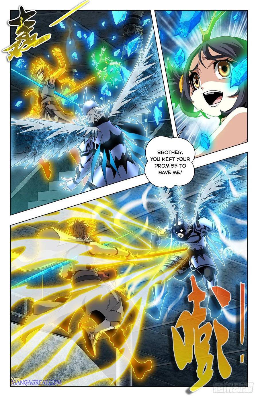 Battle Through The Heavens: Return Of The Beasts - Chapter 73