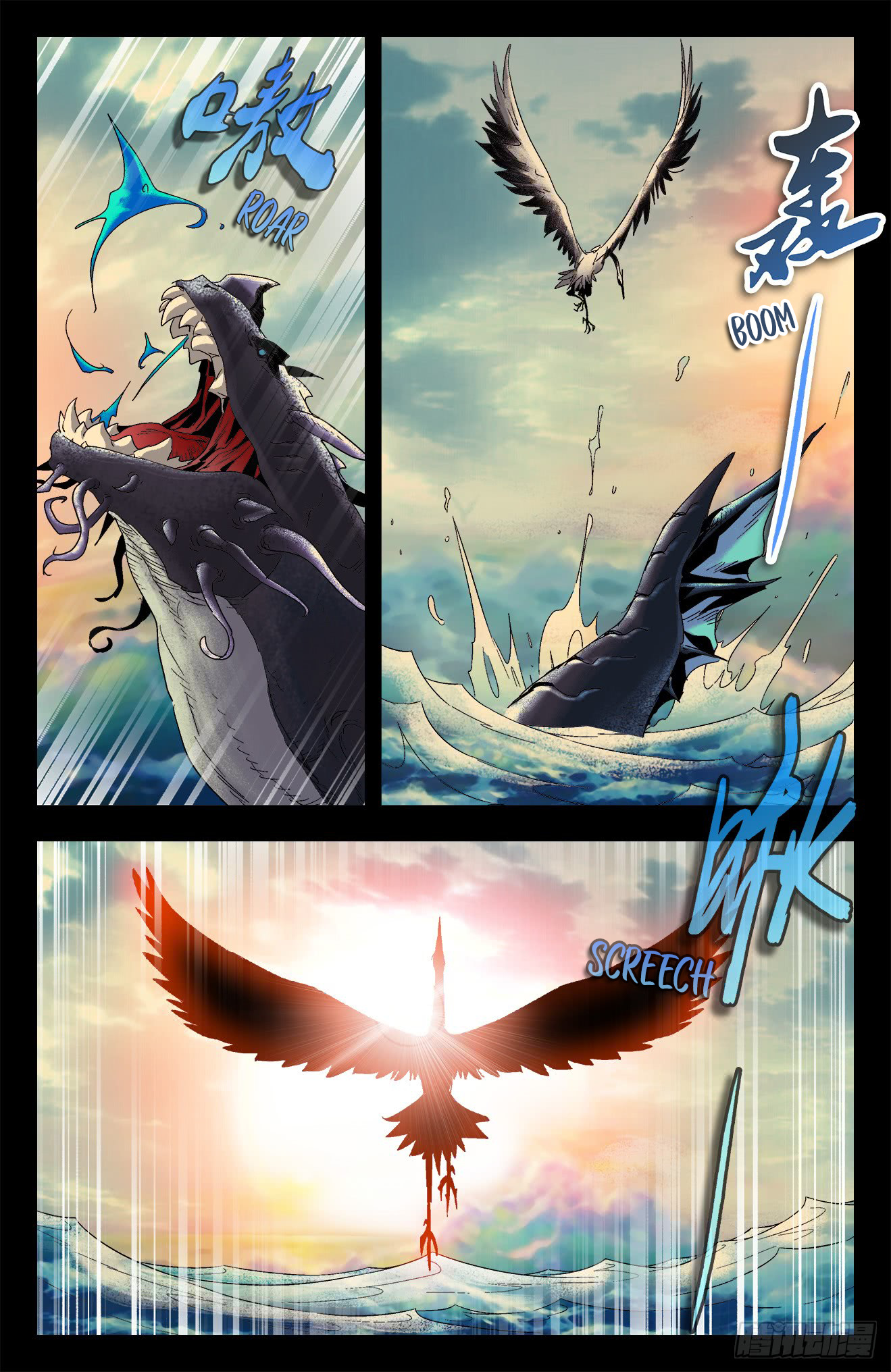 Battle Through The Heavens: Return Of The Beasts - Chapter 34: Bird And Fish