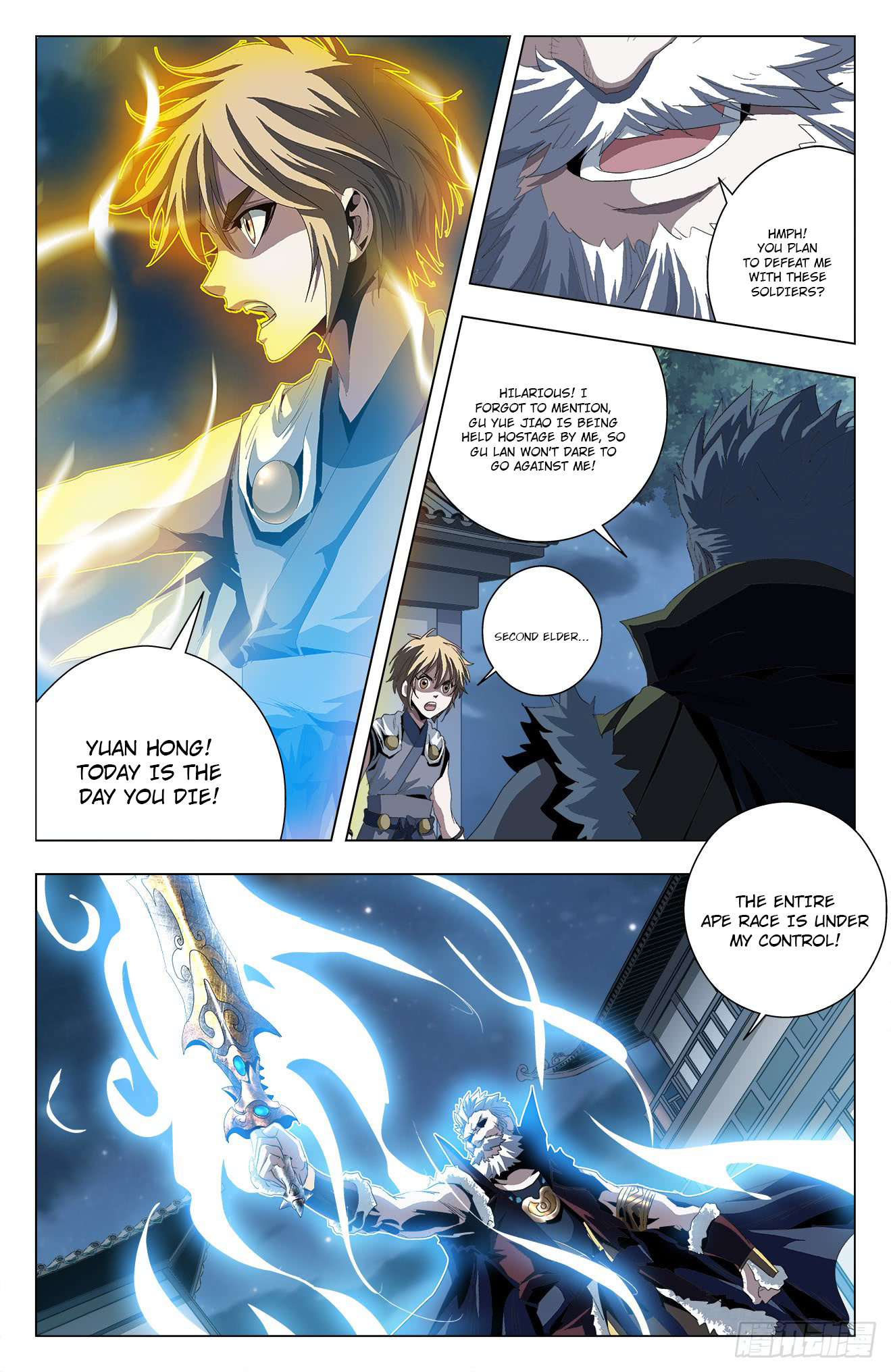 Battle Through The Heavens: Return Of The Beasts - Chapter 48: Versus Yuan Hong