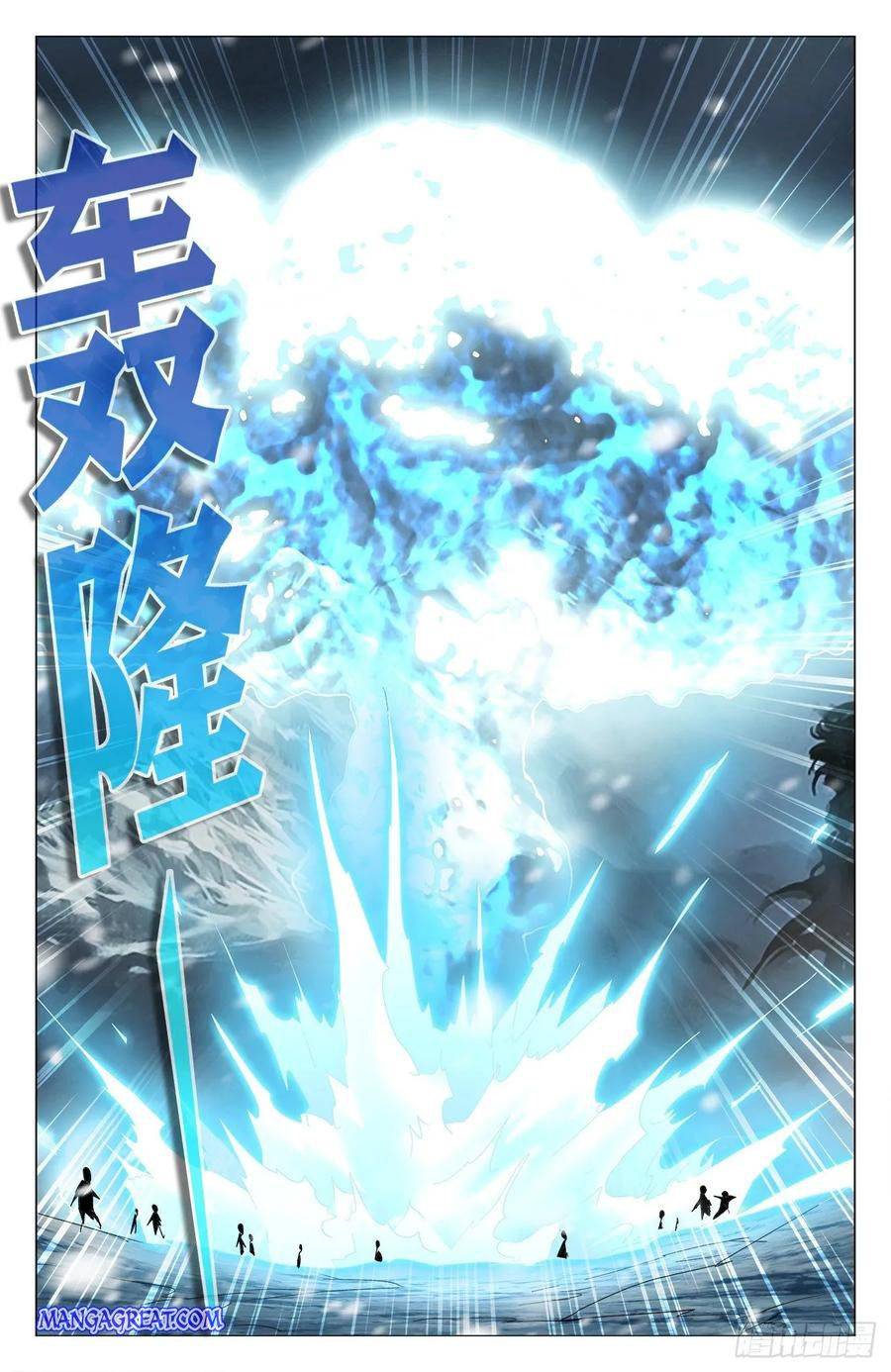 Battle Through The Heavens: Return Of The Beasts - Chapter 75