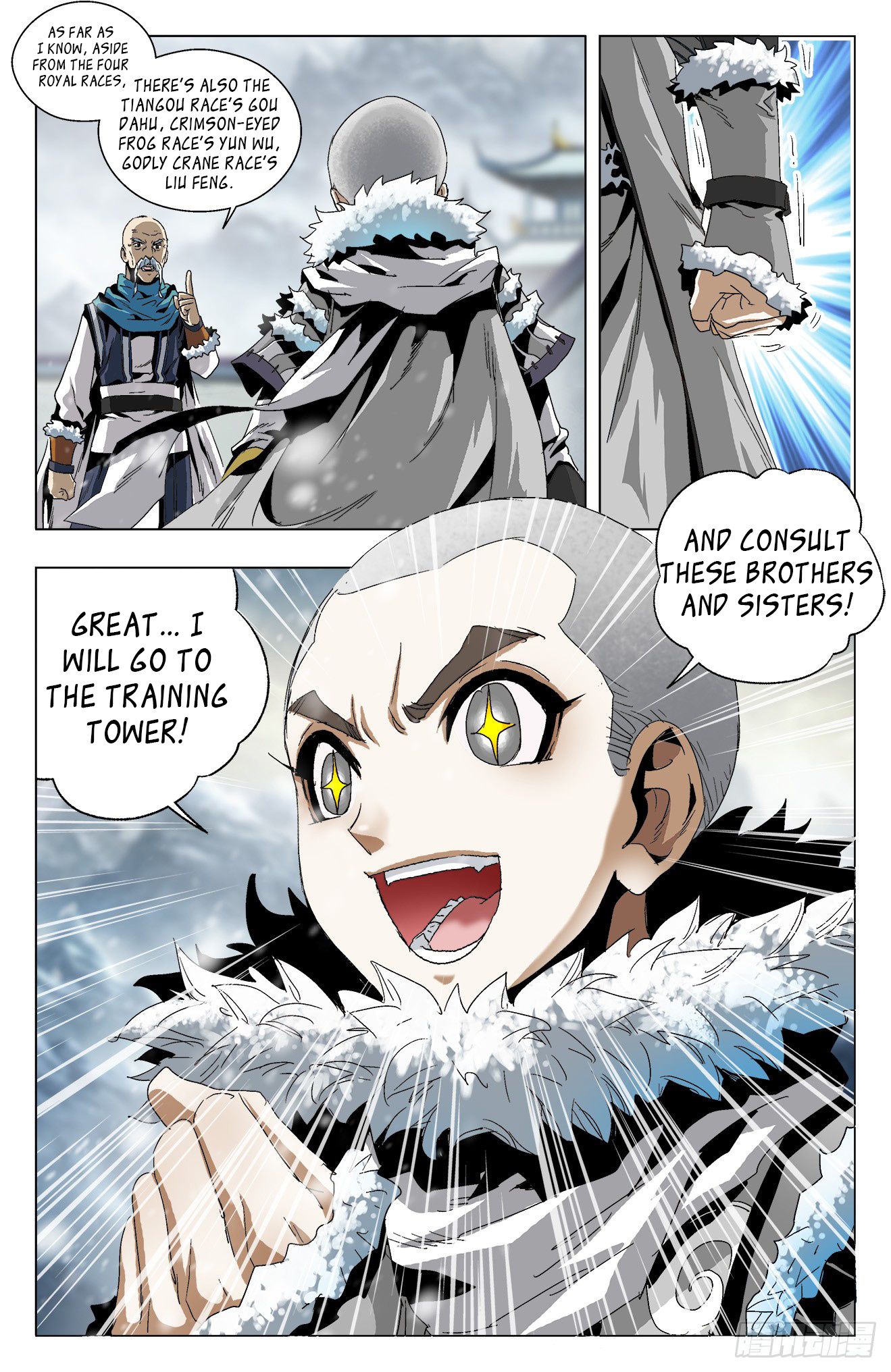 Battle Through The Heavens: Return Of The Beasts - Chapter 15: White Tiger Bu Ke