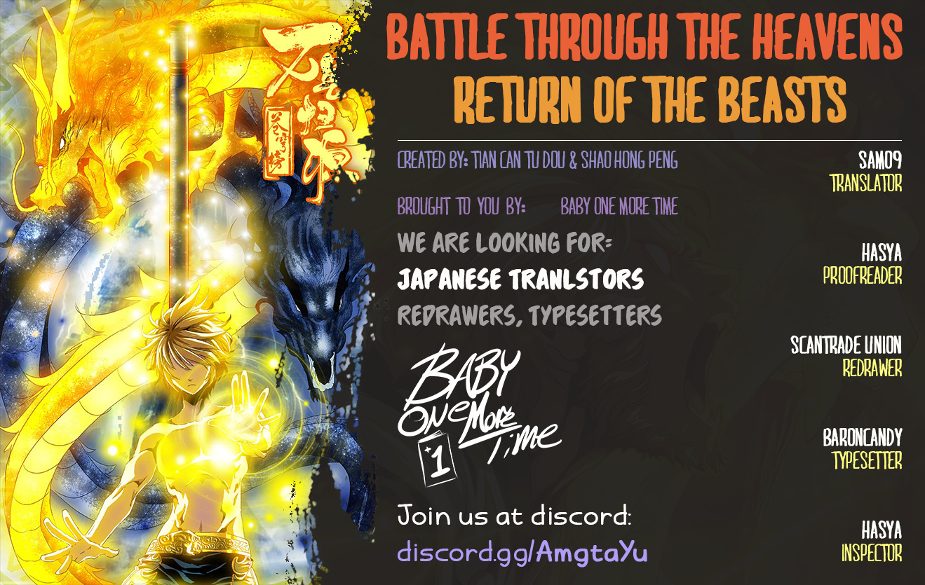 Battle Through The Heavens: Return Of The Beasts - Chapter 21: Fang Cun Evolves