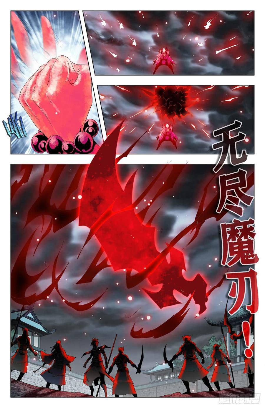 Battle Through The Heavens: Return Of The Beasts - Chapter 57