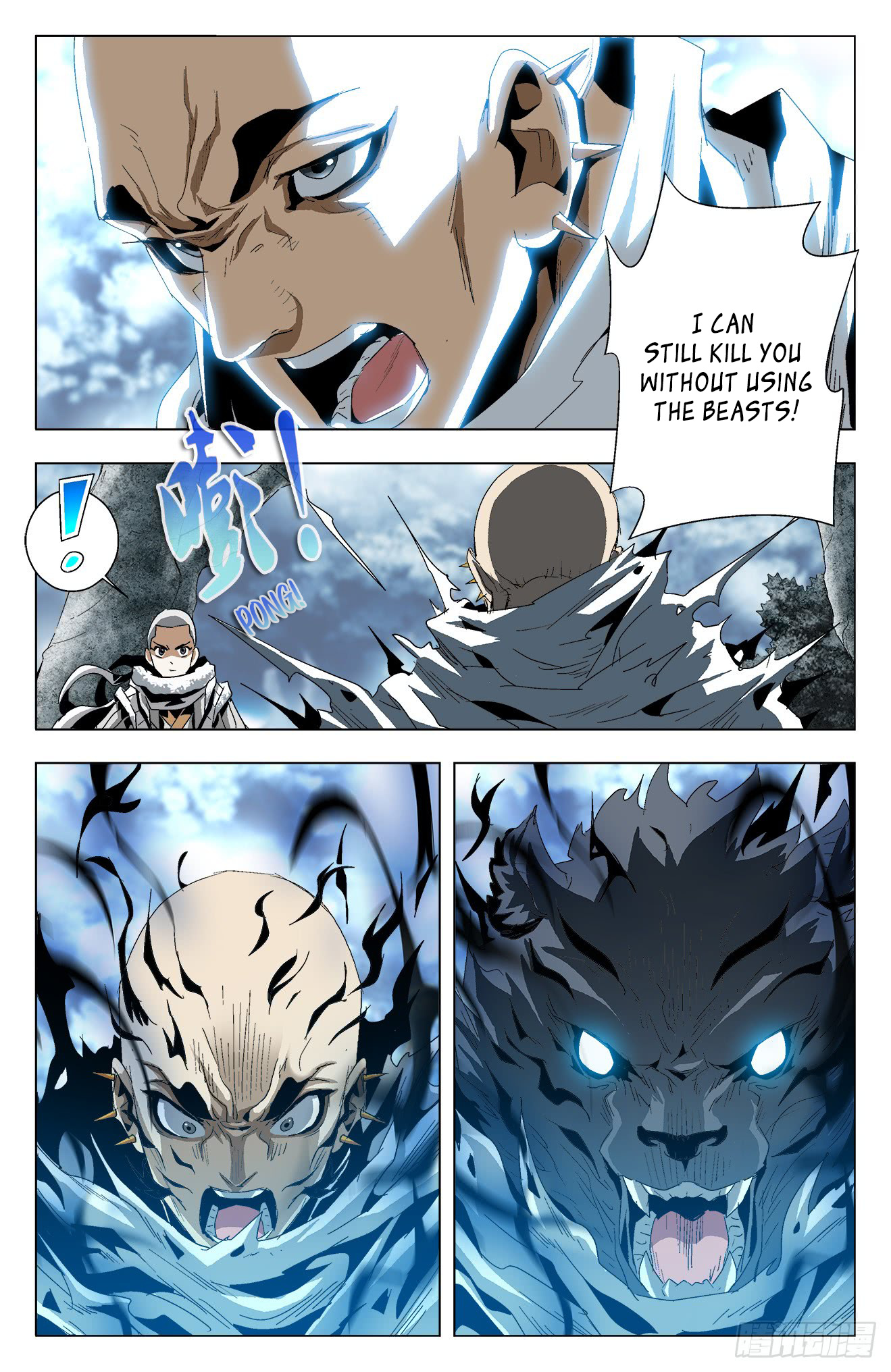 Battle Through The Heavens: Return Of The Beasts - Chapter 32: Two Fighting Tigers