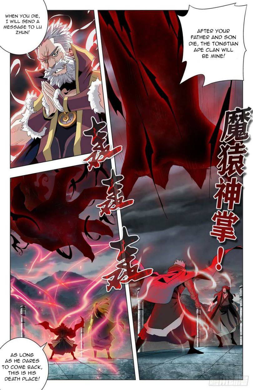 Battle Through The Heavens: Return Of The Beasts - Chapter 54