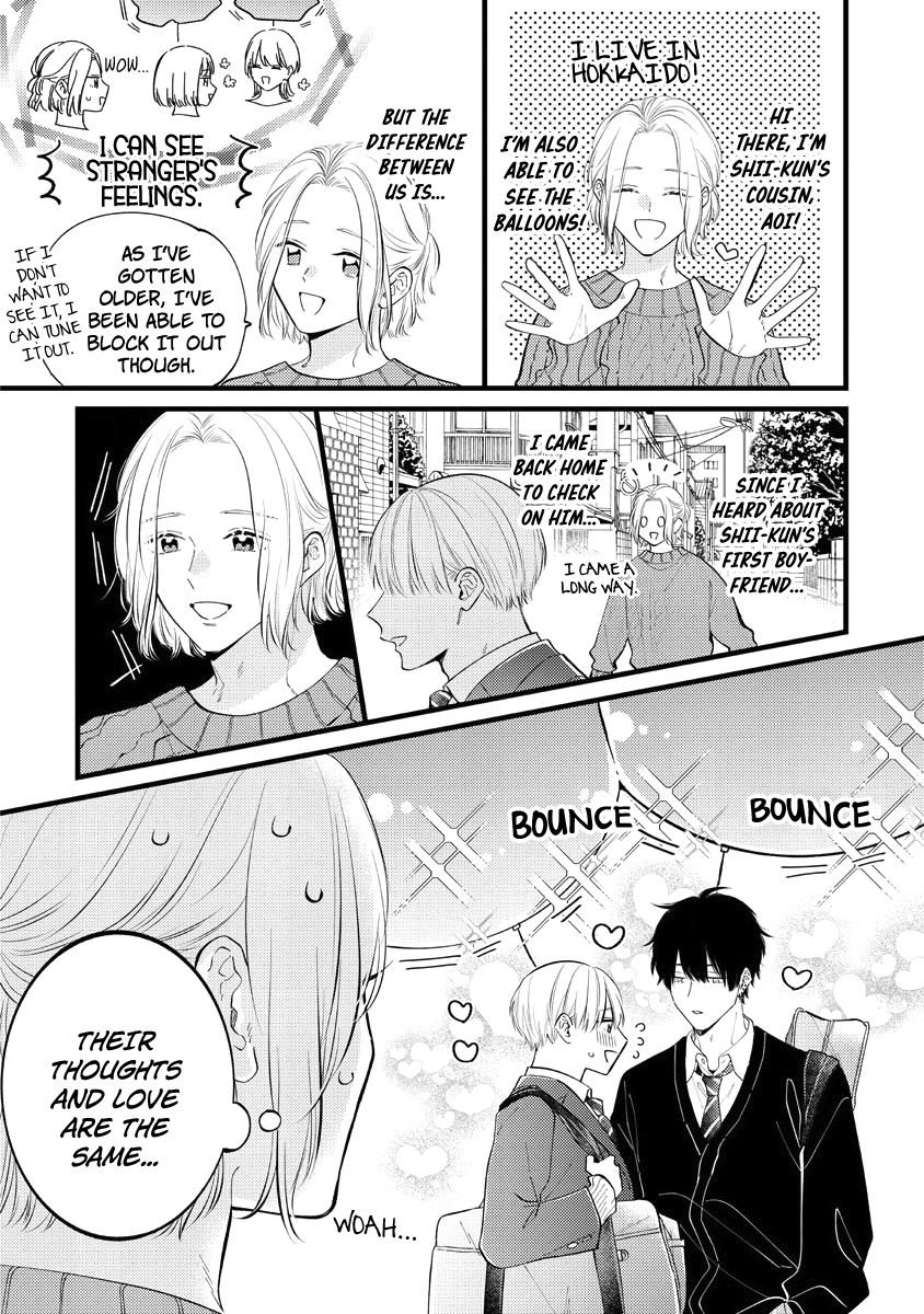 Unmei-Teki Lovemeter - Chapter 6