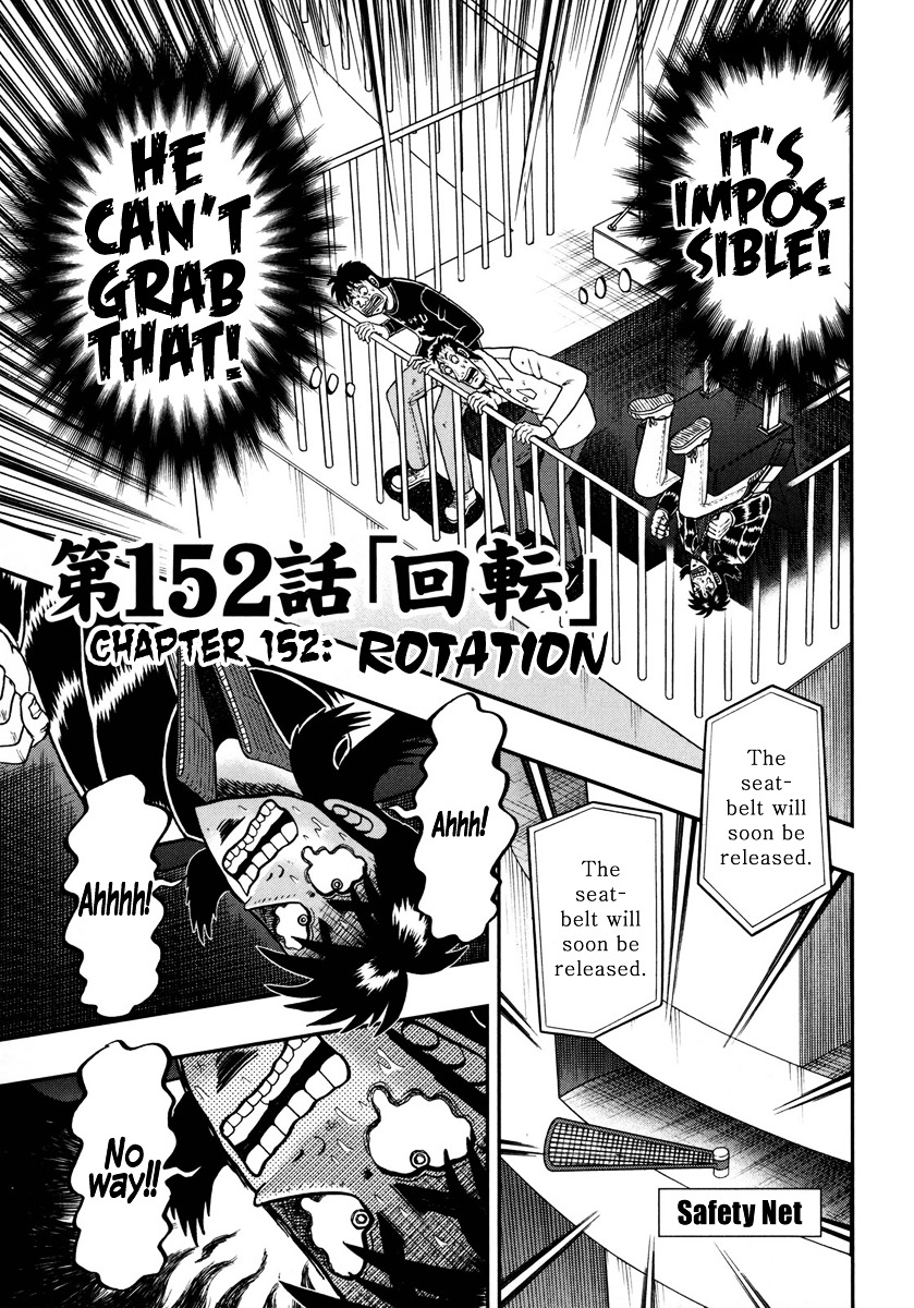 Tobaku Datenroku Kaiji - One Poker Hen - Chapter 152 : Rotation