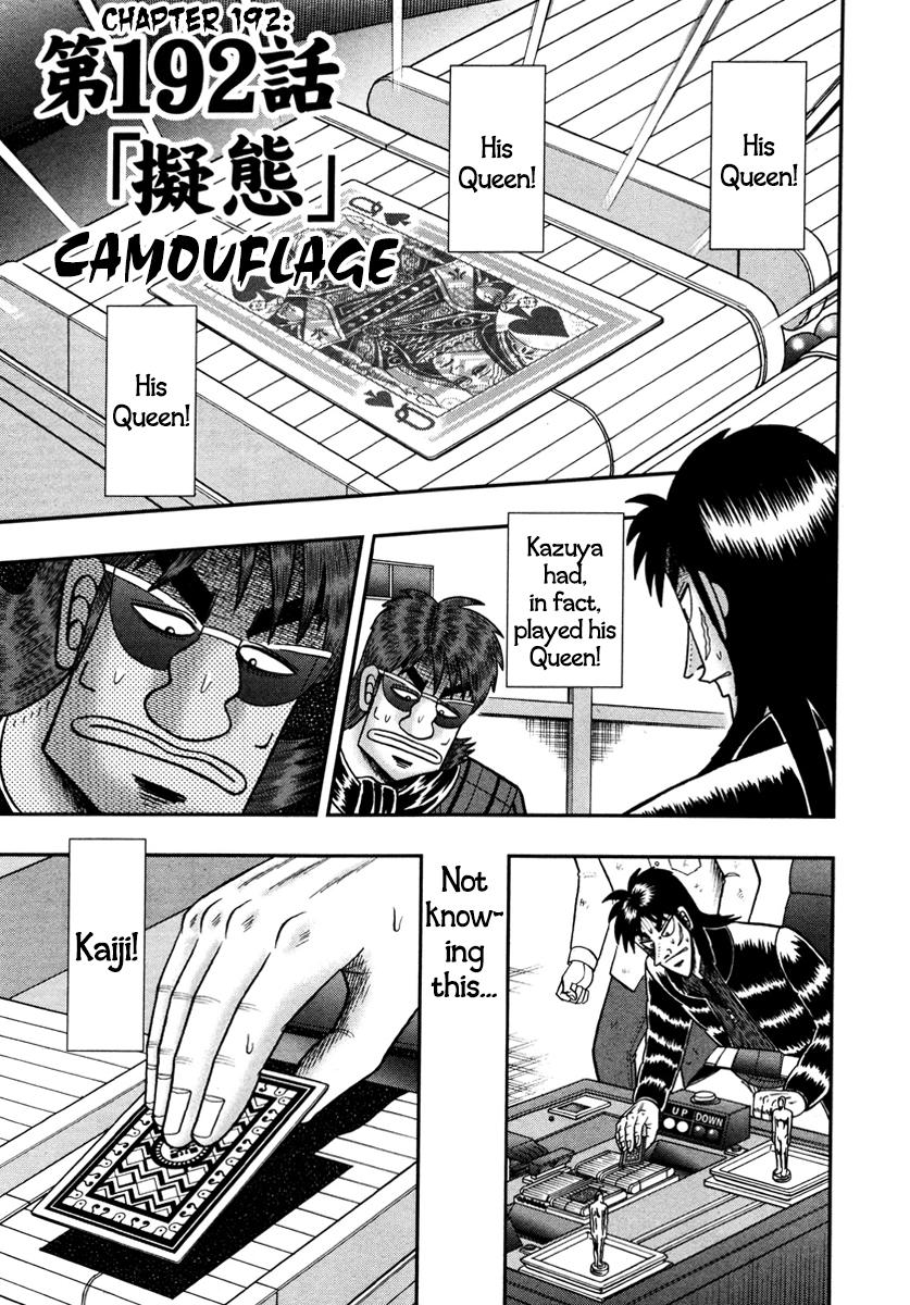 Tobaku Datenroku Kaiji - One Poker Hen - Chapter 192