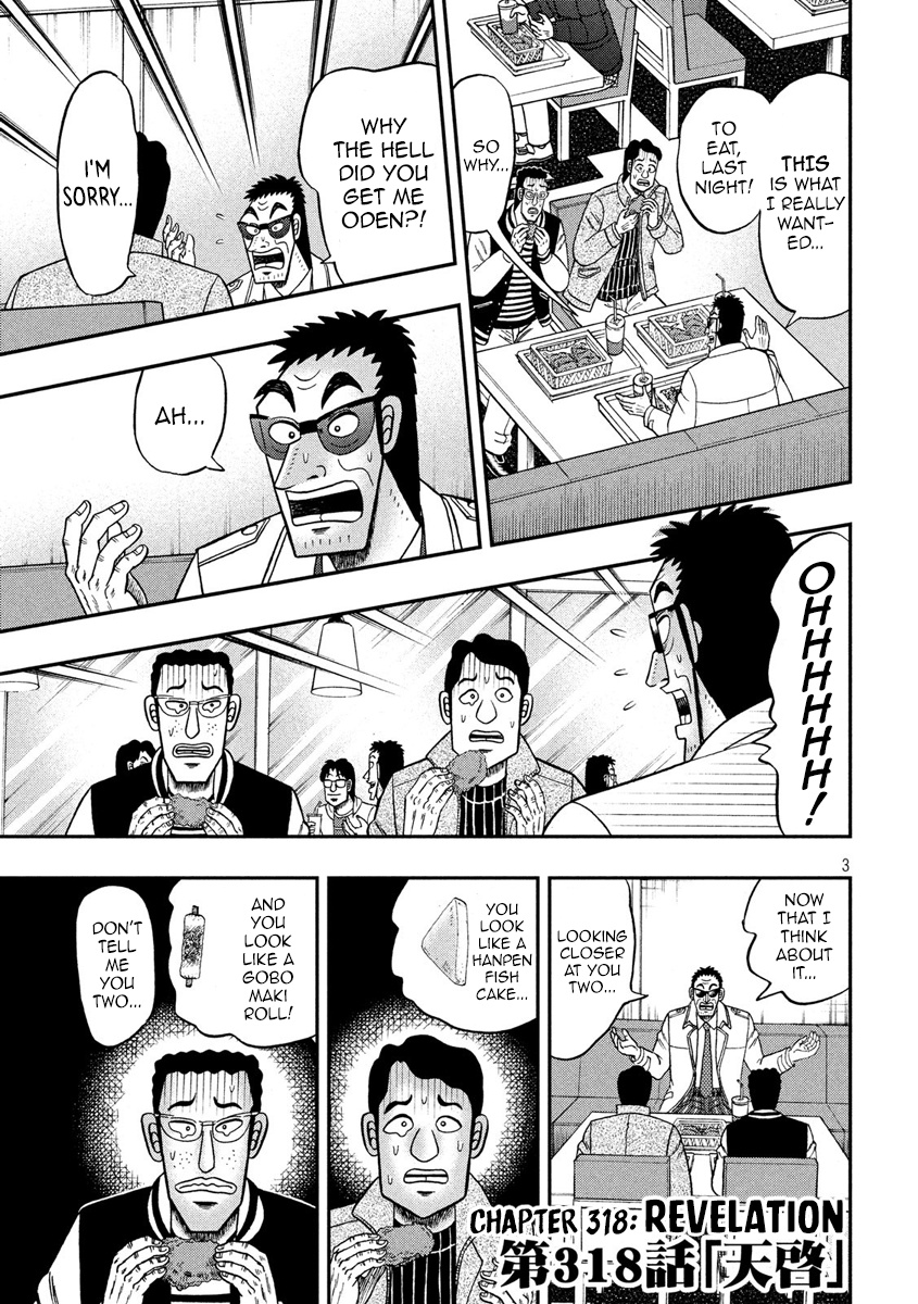 Tobaku Datenroku Kaiji - One Poker Hen - Chapter 318: Revelation