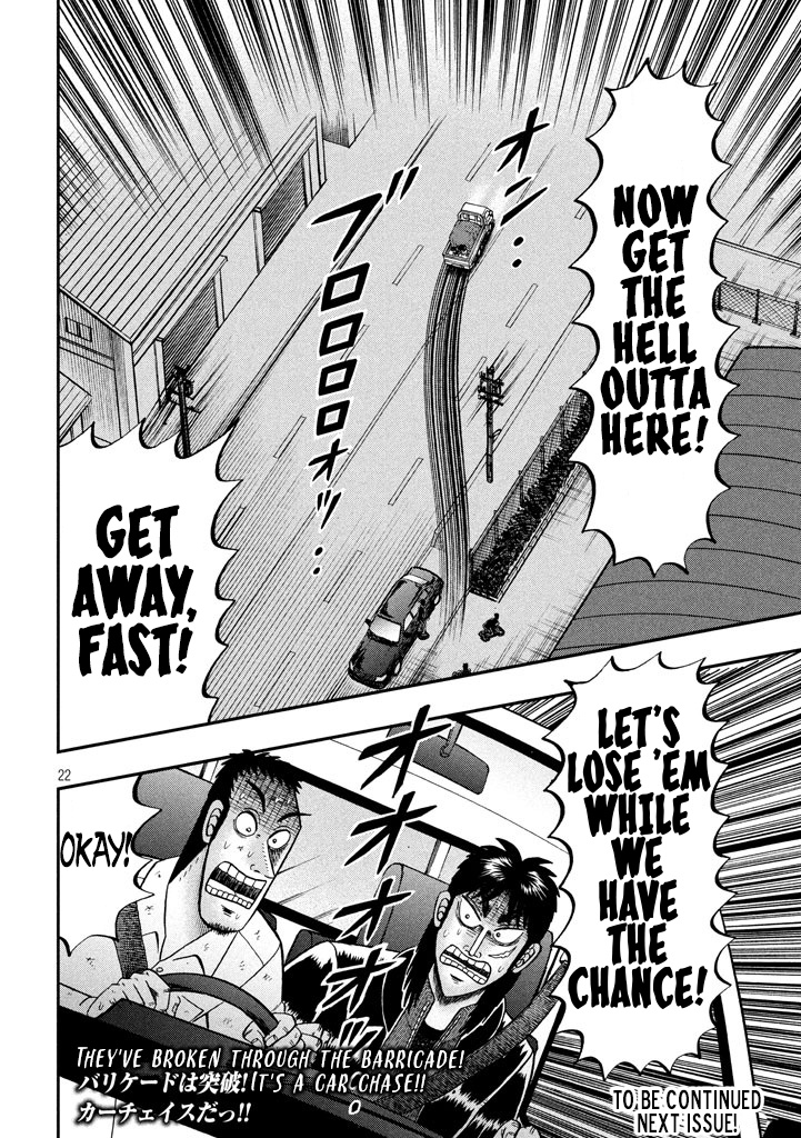 Tobaku Datenroku Kaiji - One Poker Hen - Chapter 258: Blockade