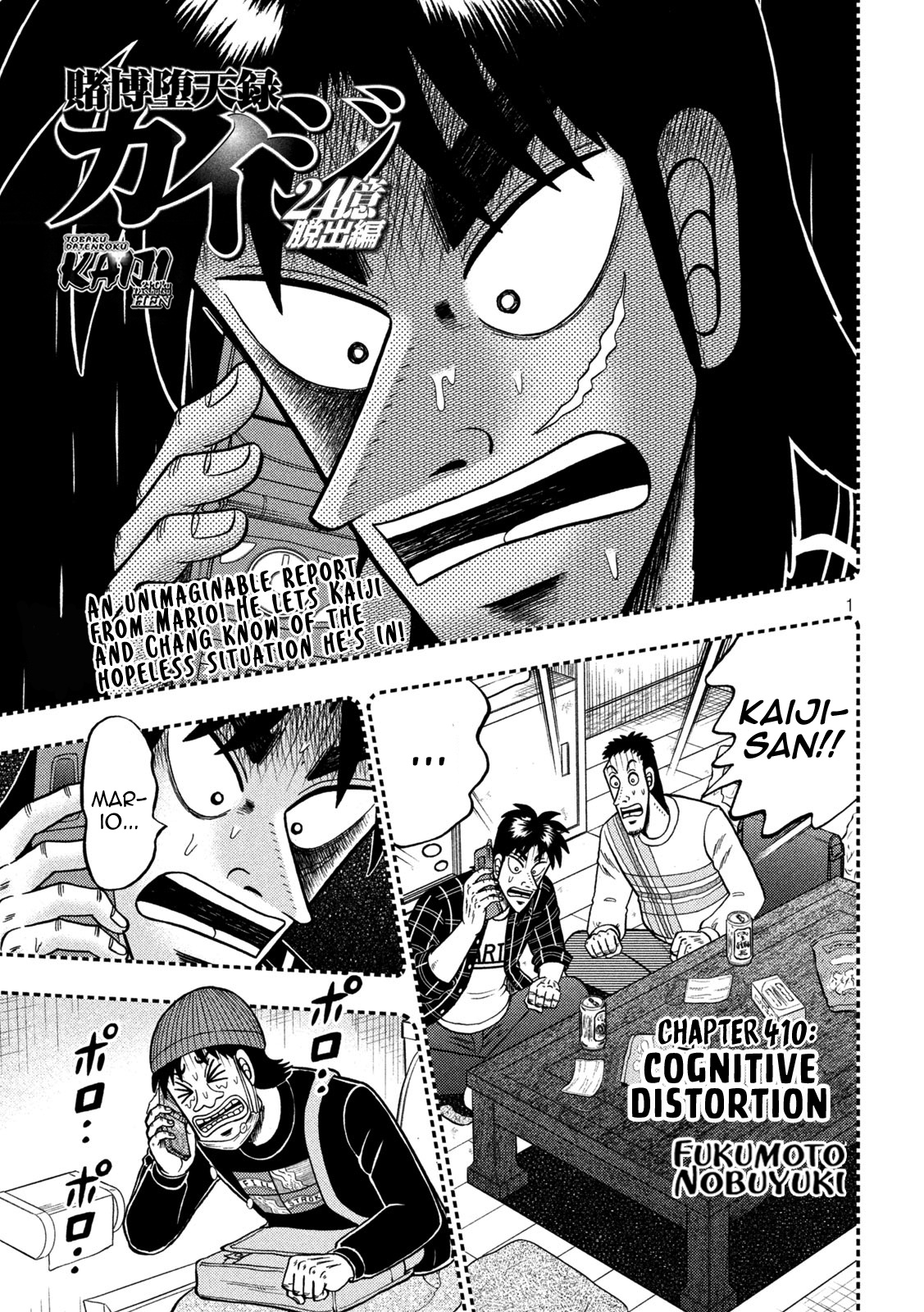 Tobaku Datenroku Kaiji - One Poker Hen - Chapter 410: Cognitive Distortion