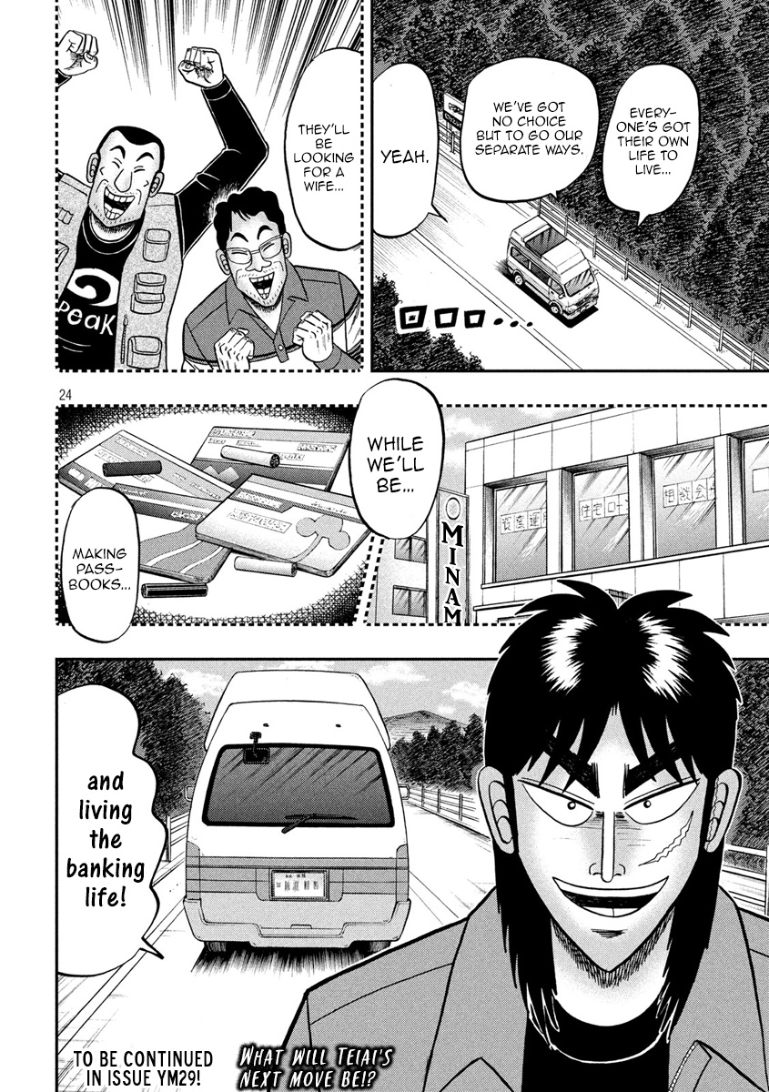 Tobaku Datenroku Kaiji - One Poker Hen - Chapter 353: Cockcrow