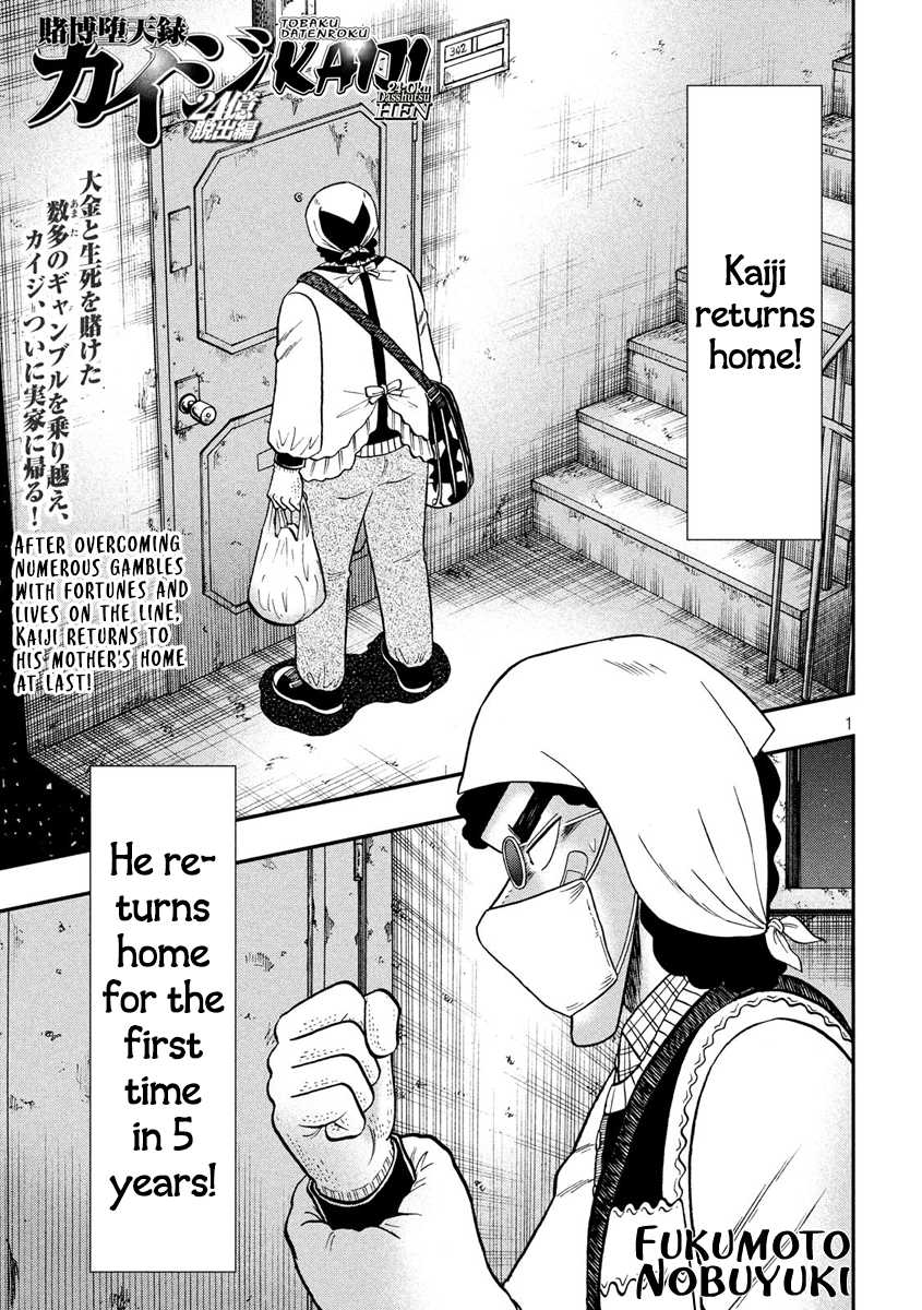 Tobaku Datenroku Kaiji - One Poker Hen - Chapter 299: Homecoming