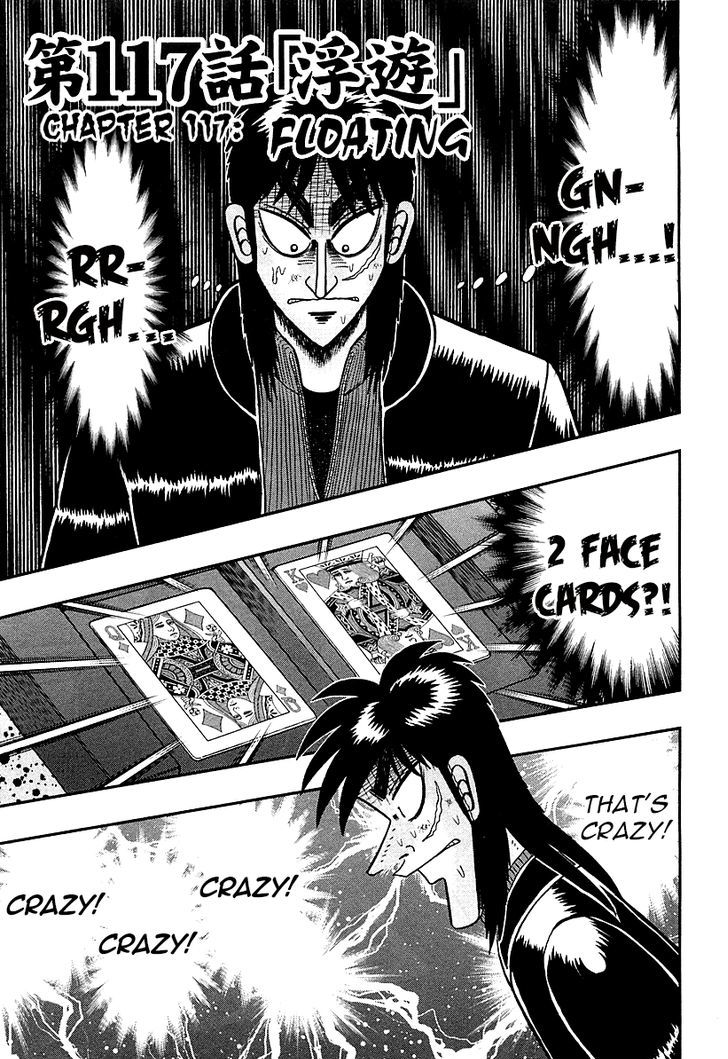 Tobaku Datenroku Kaiji - One Poker Hen - Chapter 117 : Floating