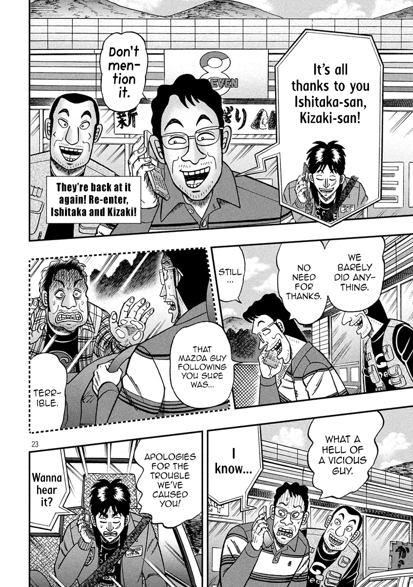 Tobaku Datenroku Kaiji - One Poker Hen - Chapter 364: Refueling