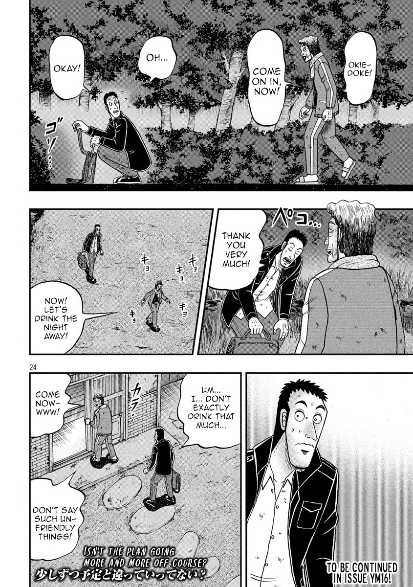 Tobaku Datenroku Kaiji - One Poker Hen - Chapter 276: Negotiation