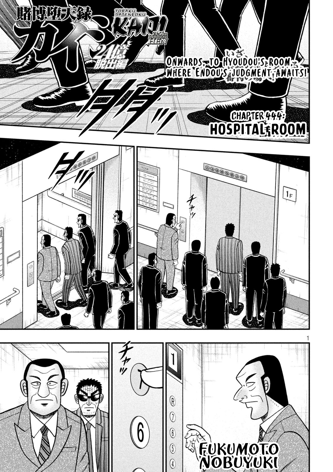 Tobaku Datenroku Kaiji - One Poker Hen - Chapter 444: Hospital Room