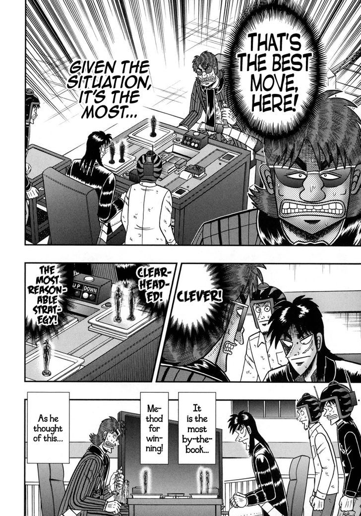 Tobaku Datenroku Kaiji - One Poker Hen - Chapter 160 : Ache