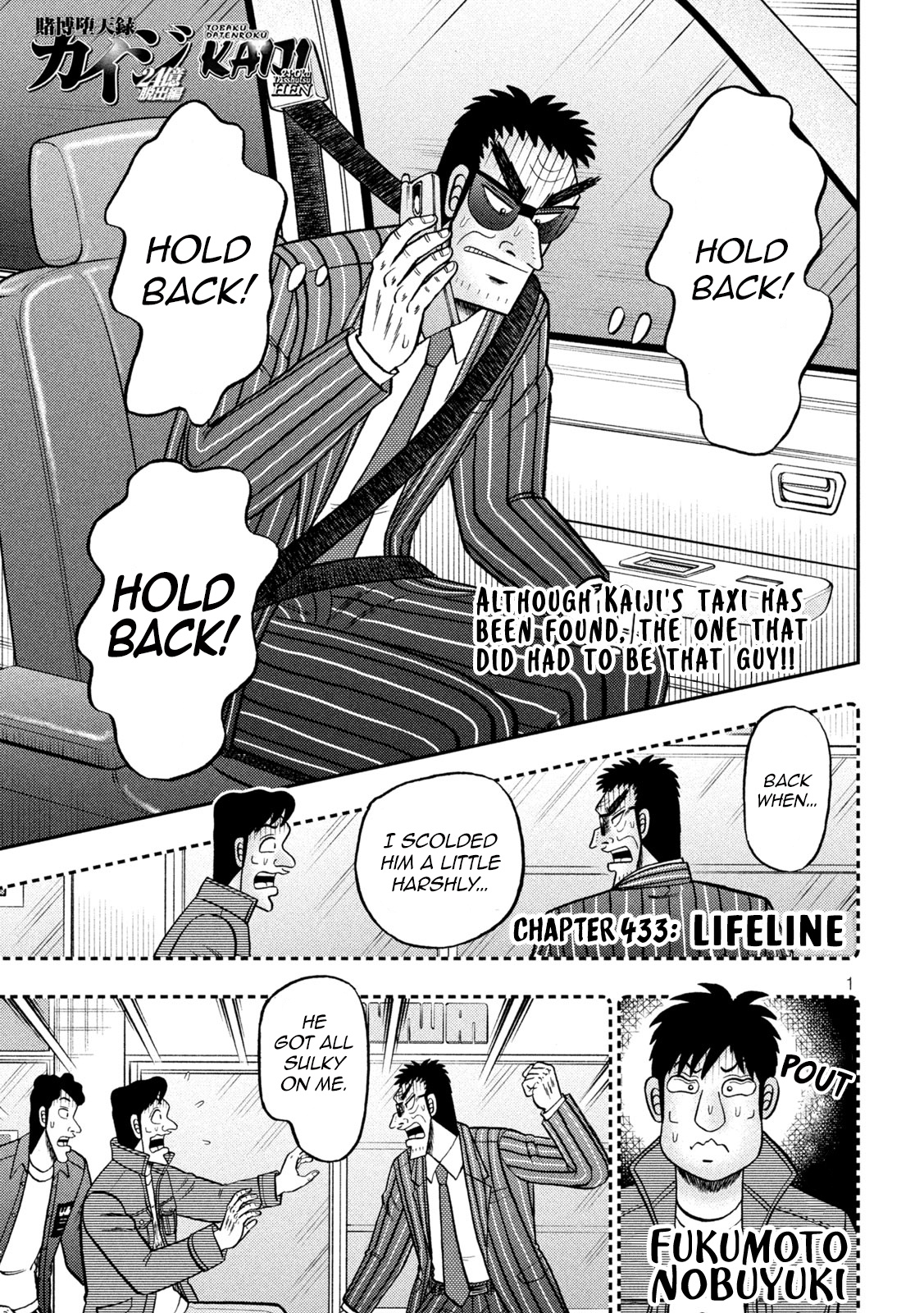 Tobaku Datenroku Kaiji - One Poker Hen - Chapter 433: Lifeline