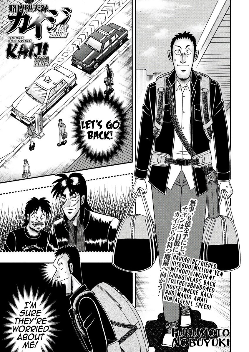 Tobaku Datenroku Kaiji - One Poker Hen - Chapter 283: Oversight