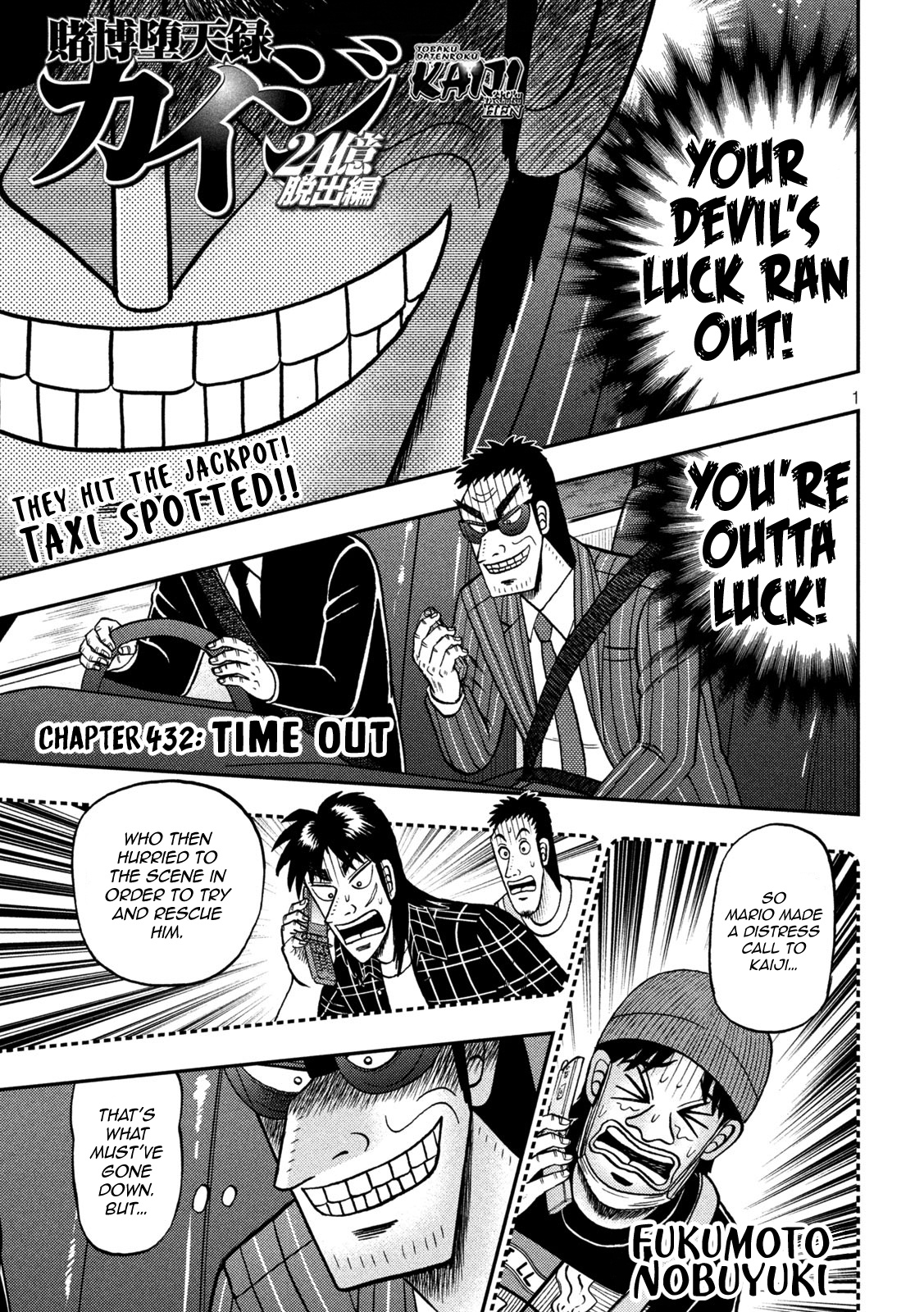 Tobaku Datenroku Kaiji - One Poker Hen - Chapter 432: Time Out