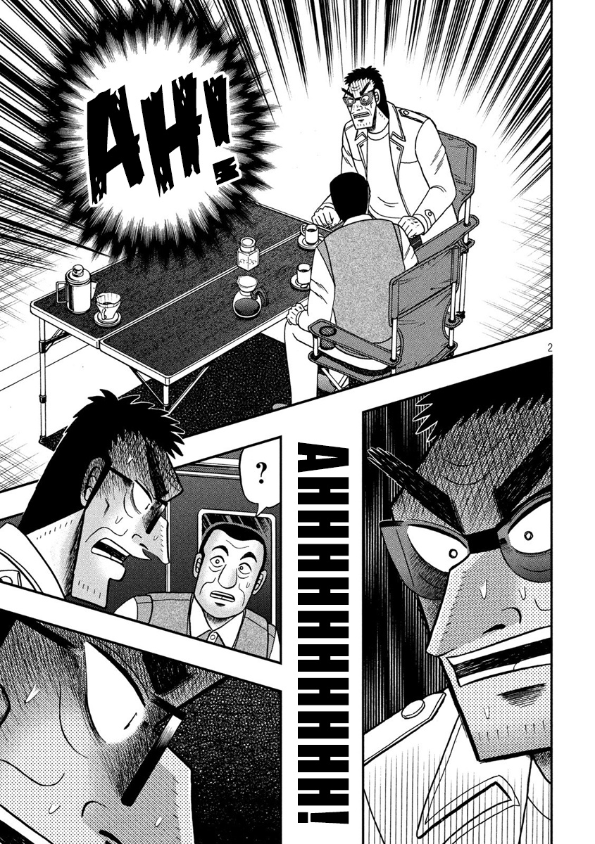 Tobaku Datenroku Kaiji - One Poker Hen - Chapter 337: Standstill