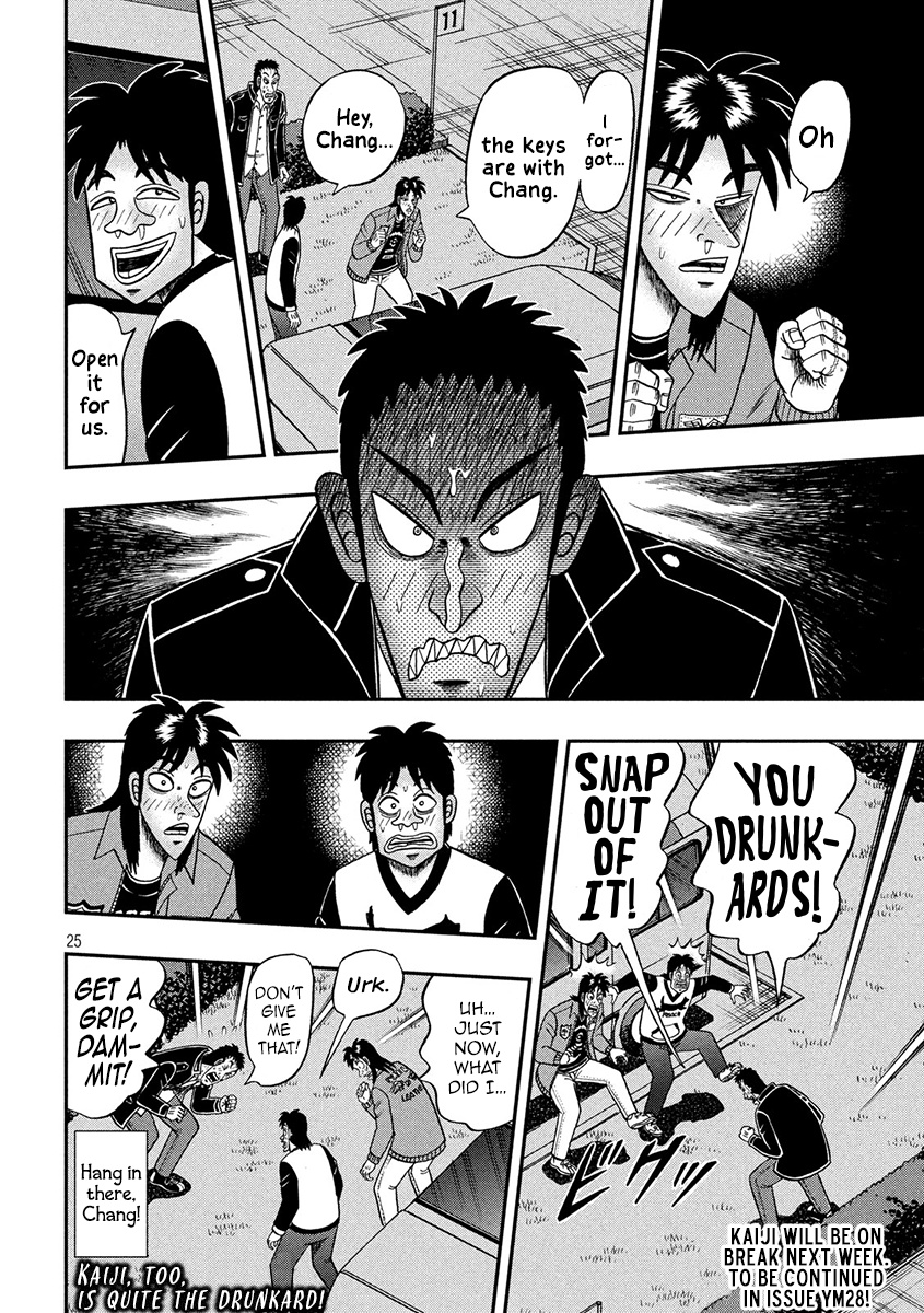 Tobaku Datenroku Kaiji - One Poker Hen - Chapter 352: Drunkard