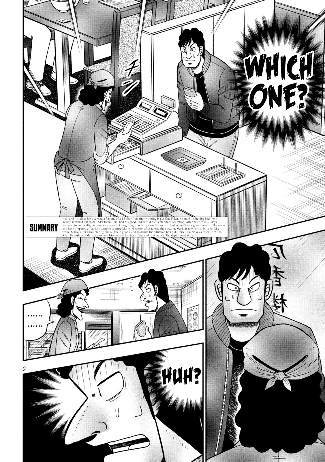 Tobaku Datenroku Kaiji - One Poker Hen - Chapter 419: Comparison