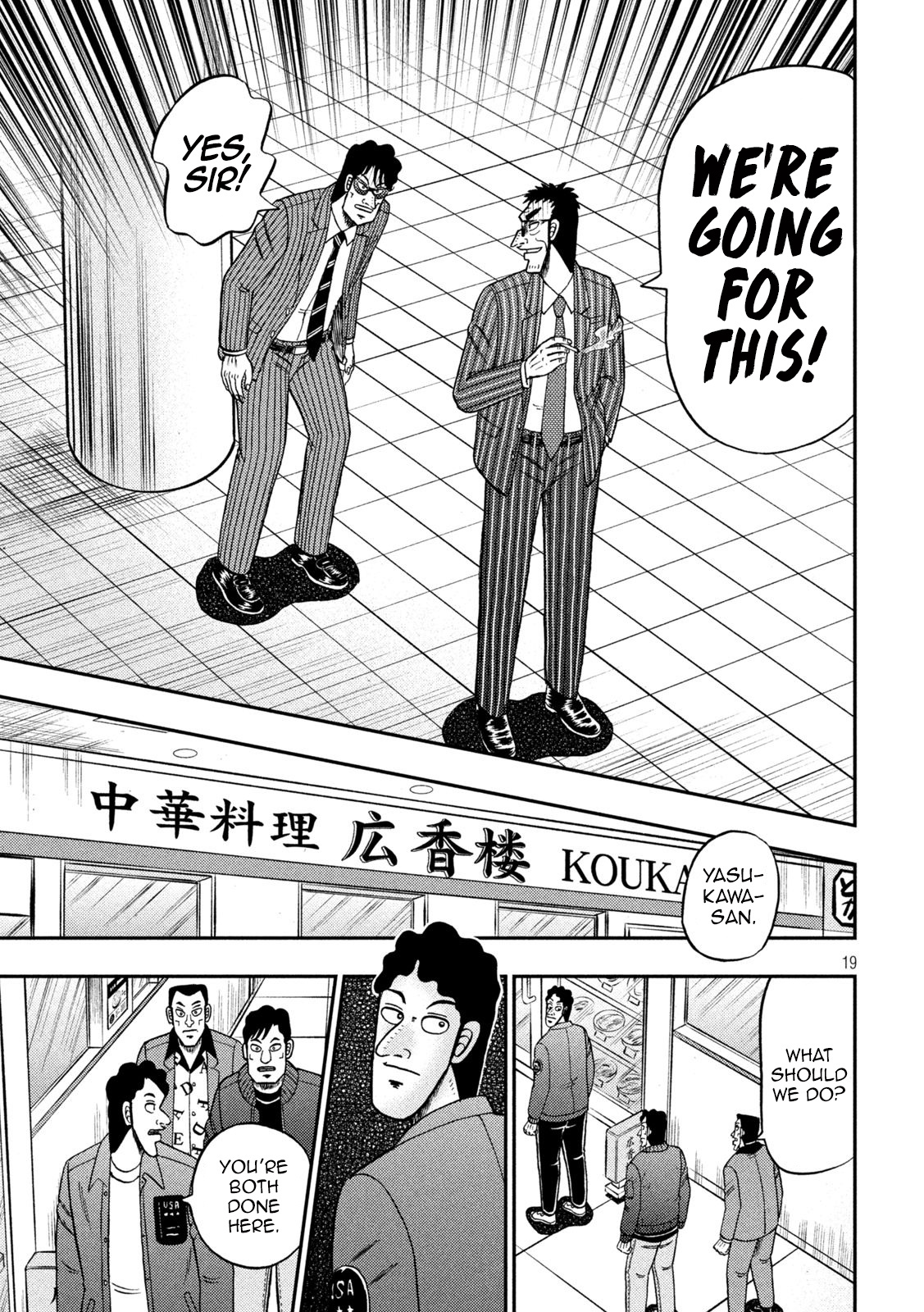 Tobaku Datenroku Kaiji - One Poker Hen - Chapter 419: Comparison