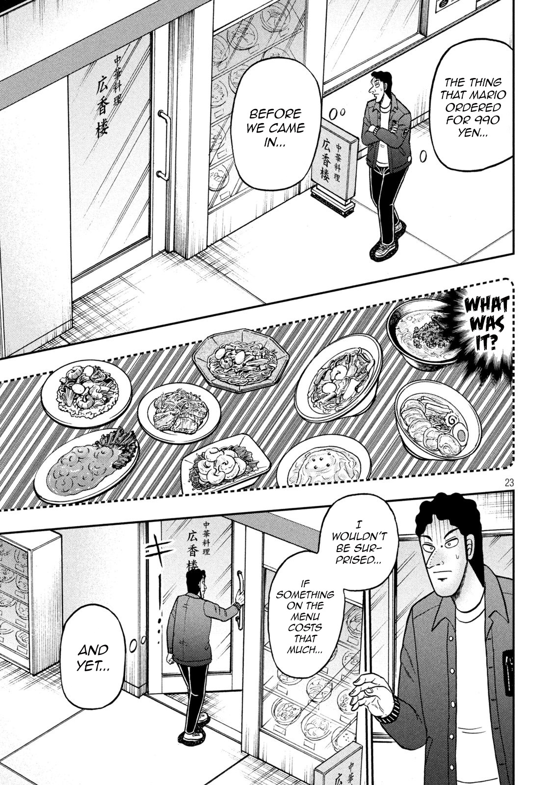 Tobaku Datenroku Kaiji - One Poker Hen - Chapter 419: Comparison