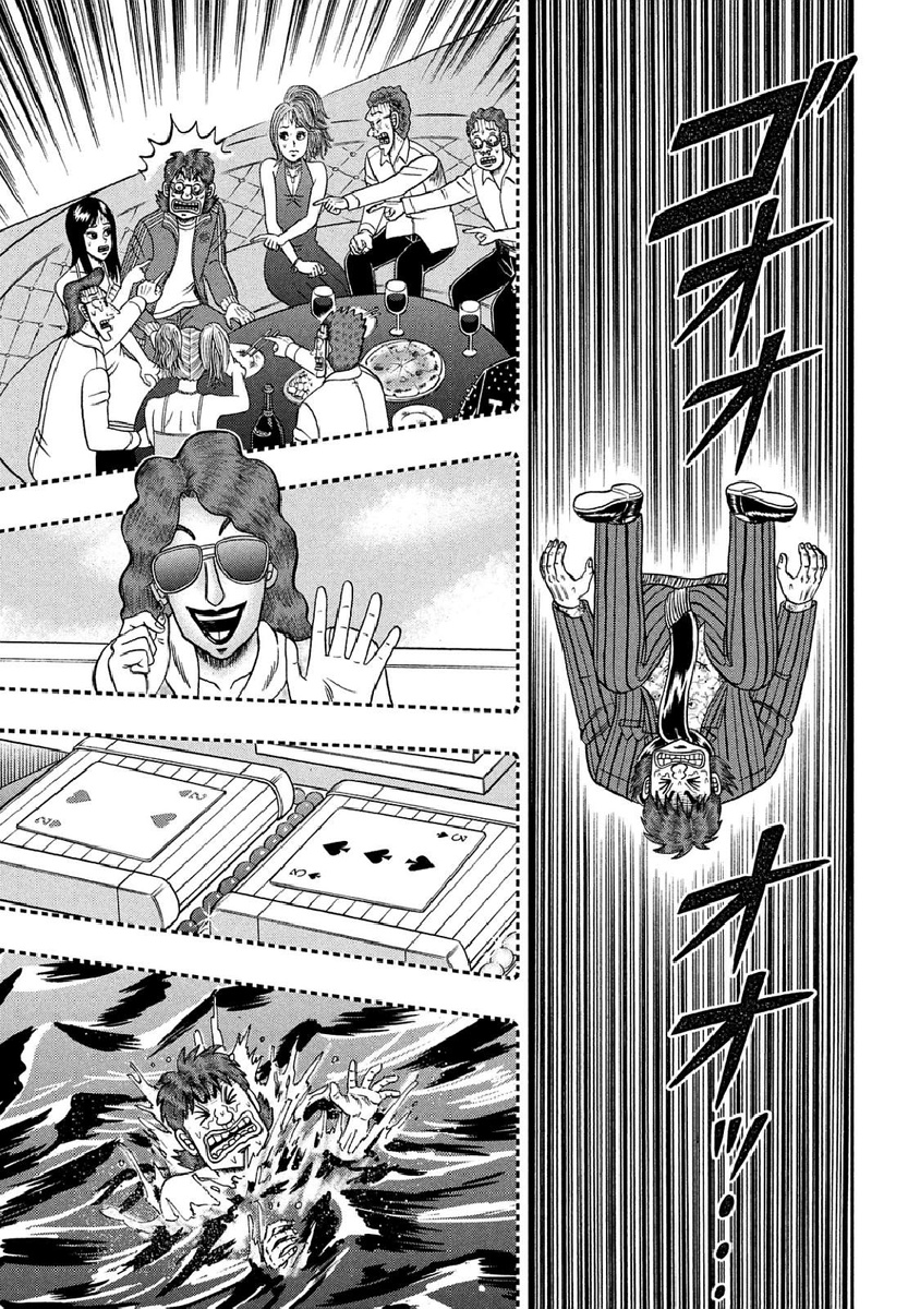 Tobaku Datenroku Kaiji - One Poker Hen - Chapter 254