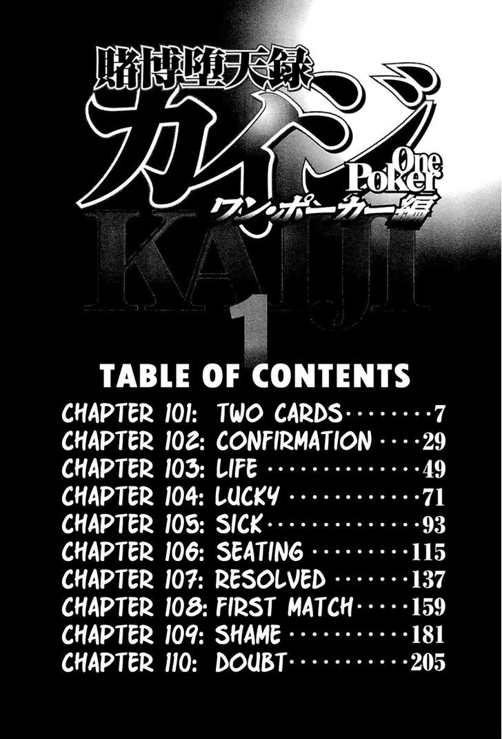 Tobaku Datenroku Kaiji - One Poker Hen - Chapter 101 : Two Cards